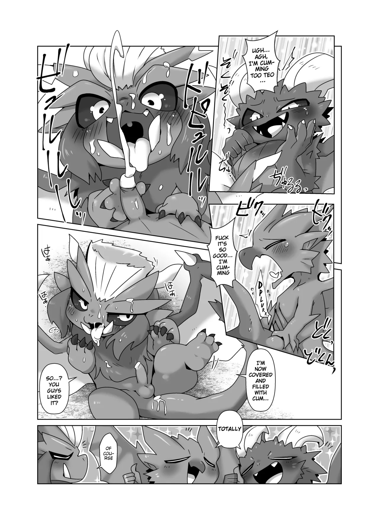 (Kemoket 13) [Gun Modoki (Doro doneru)] MHM no H TDM (Monster Hunter) [English] [A-Z Translations] [Digital] - Page 8
