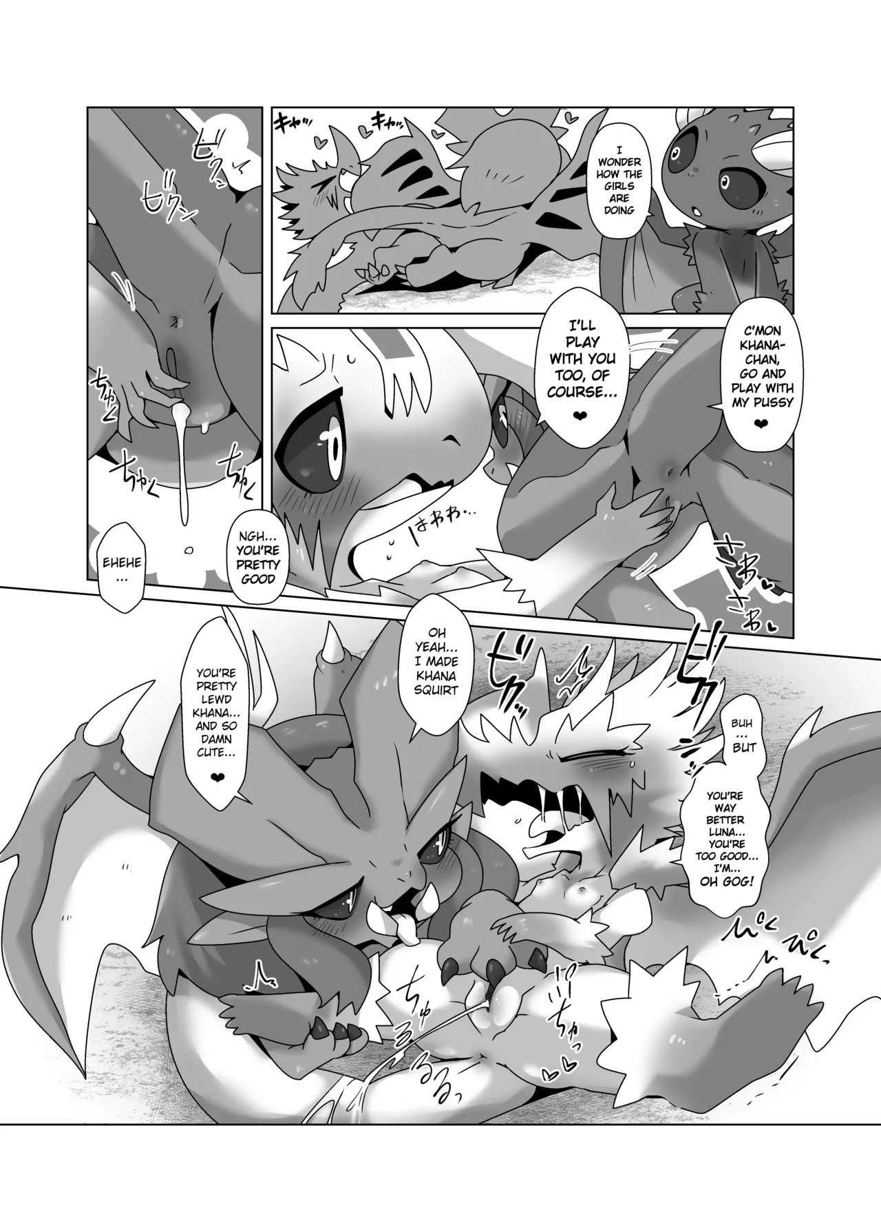 (Kemoket 13) [Gun Modoki (Doro doneru)] MHM no H TDM (Monster Hunter) [English] [A-Z Translations] [Digital] - Page 9