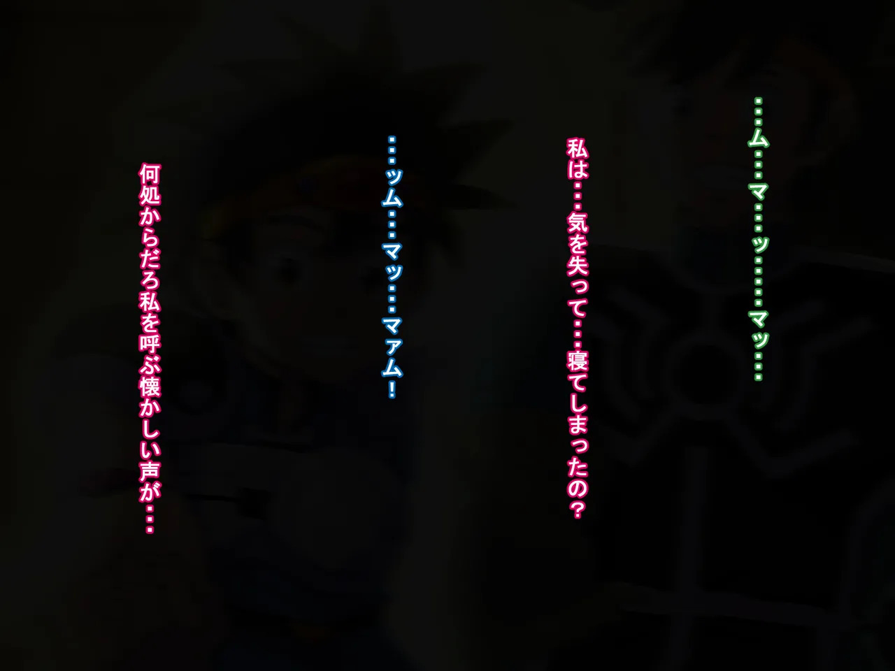 [Junkin] Ochita Souryo updated (Dragon Quest Dai no Daibouken) - Page 45