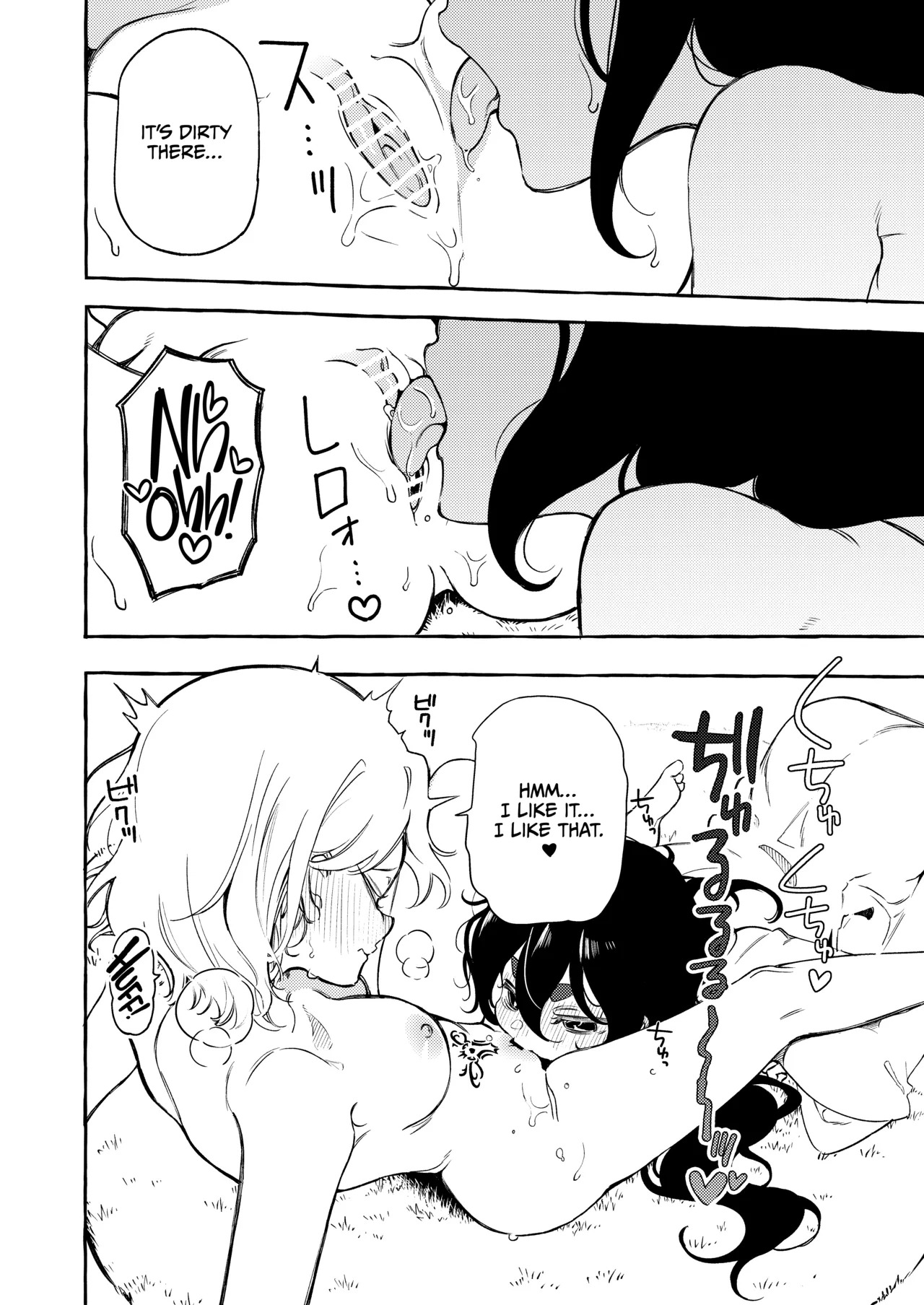 [Noyama] Occult-bu junyuu teman yuri manga [English] [CulturedCommissions] - Page 13