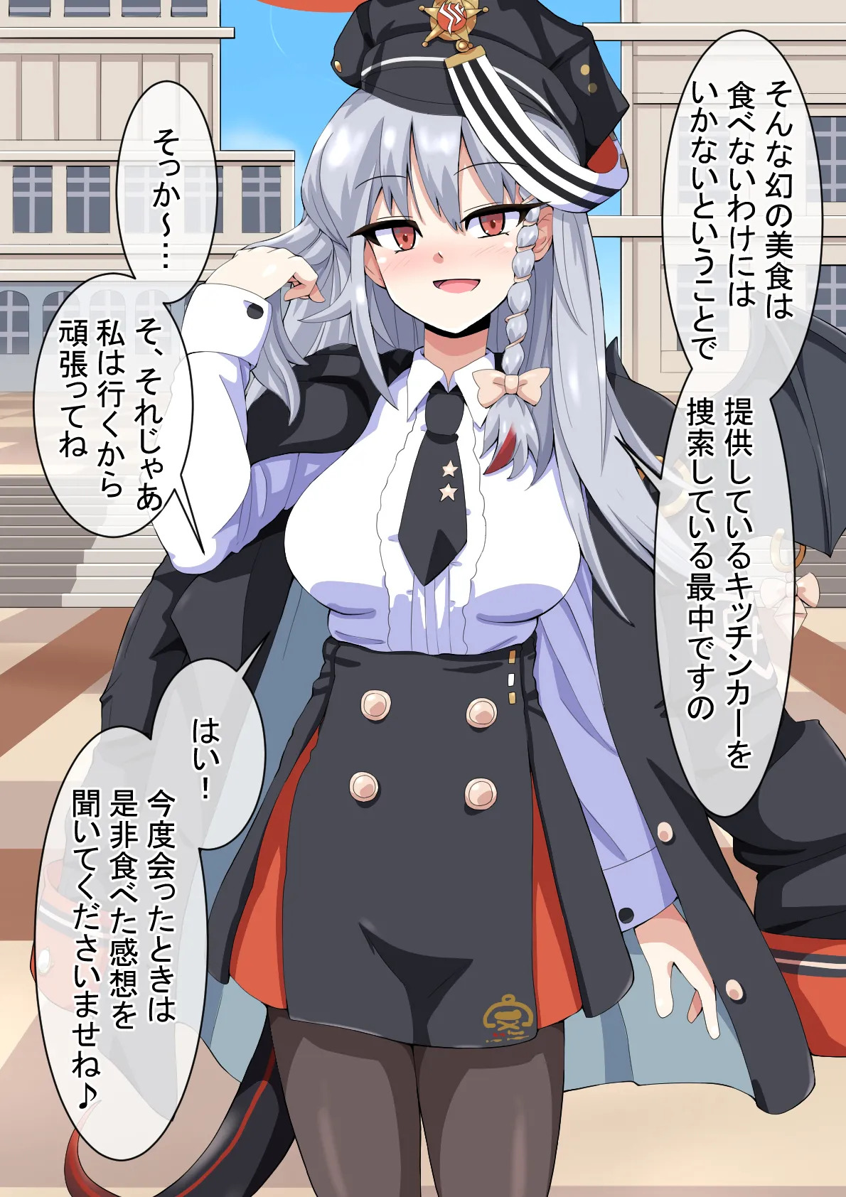 [mega w] dosukebe-na-kaibu2 gehena henn - Page 105