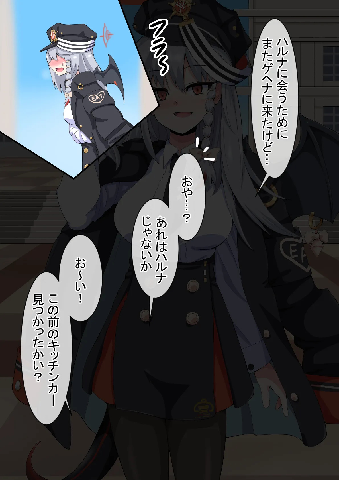 [mega w] dosukebe-na-kaibu2 gehena henn - Page 107