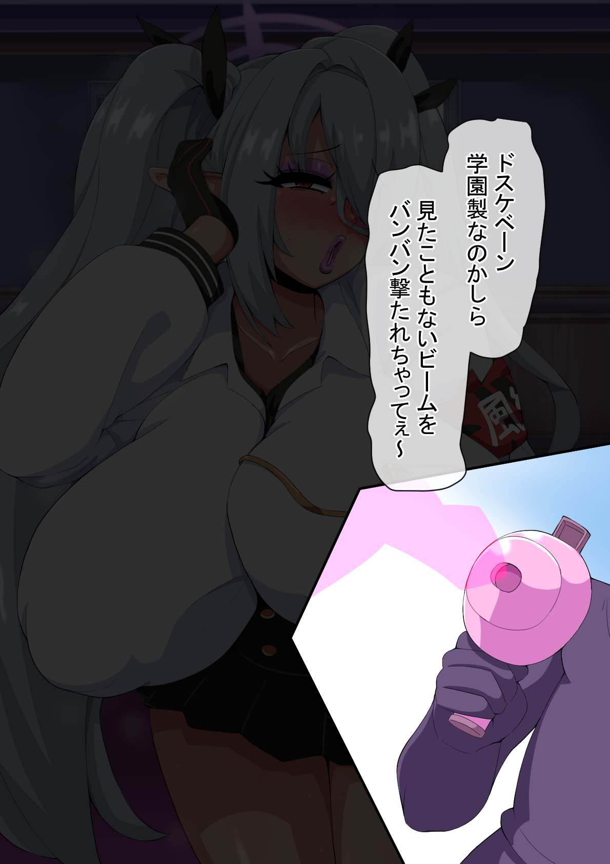 [mega w] dosukebe-na-kaibu2 gehena henn - Page 14