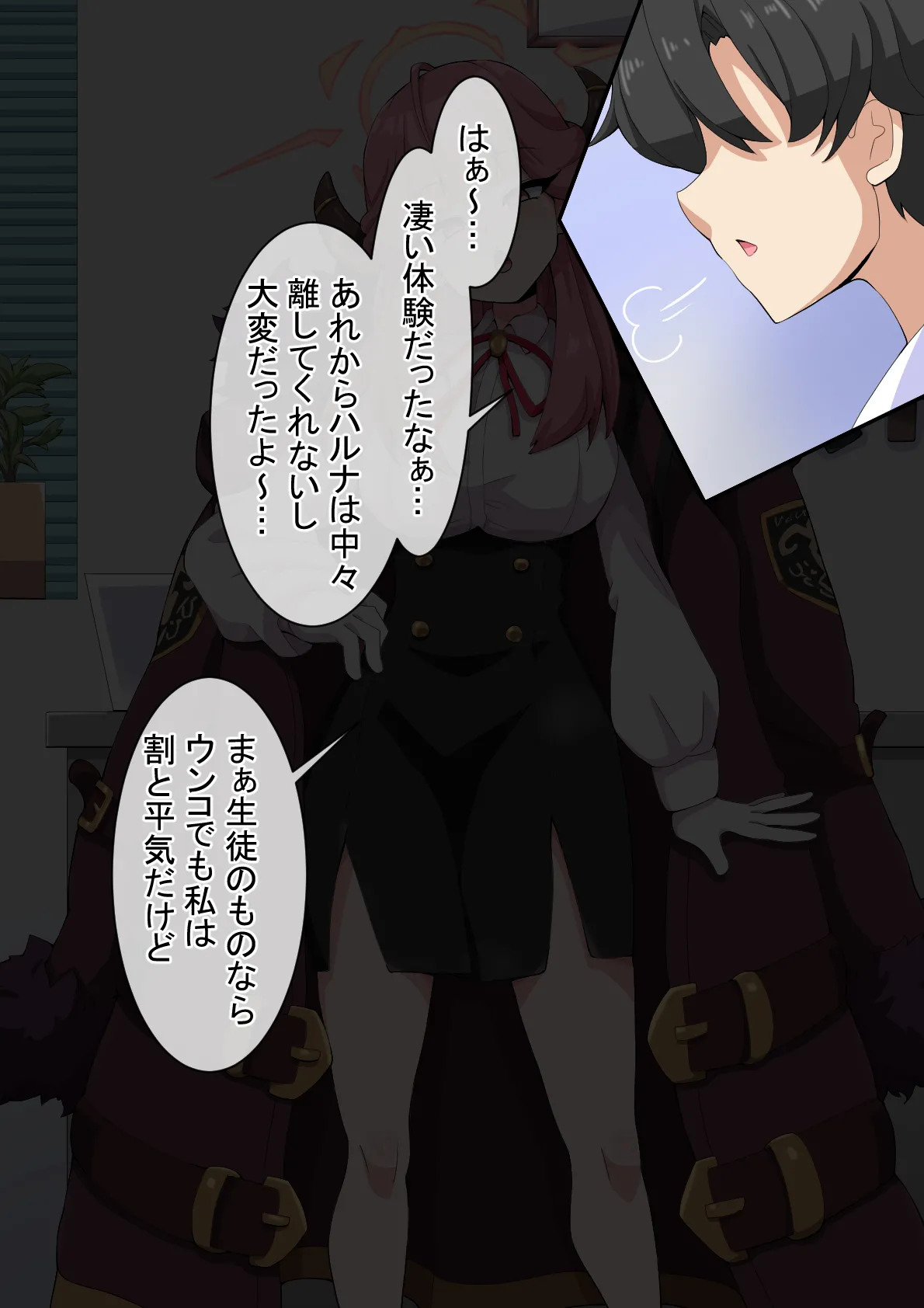 [mega w] dosukebe-na-kaibu2 gehena henn - Page 149