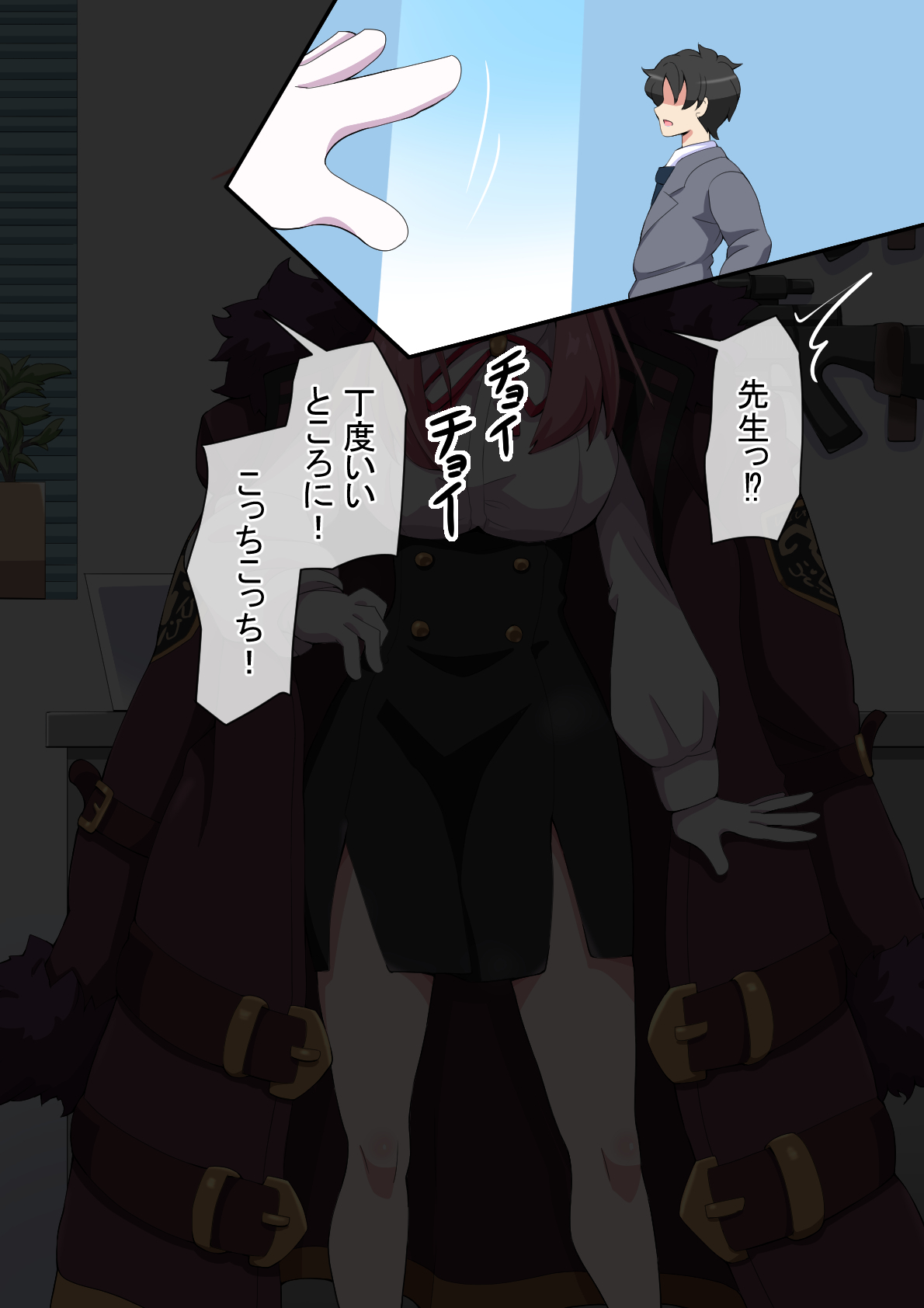 [mega w] dosukebe-na-kaibu2 gehena henn - Page 150