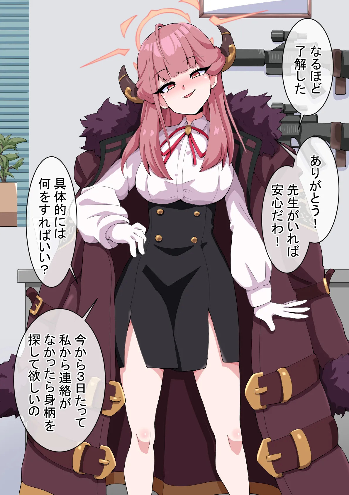 [mega w] dosukebe-na-kaibu2 gehena henn - Page 156