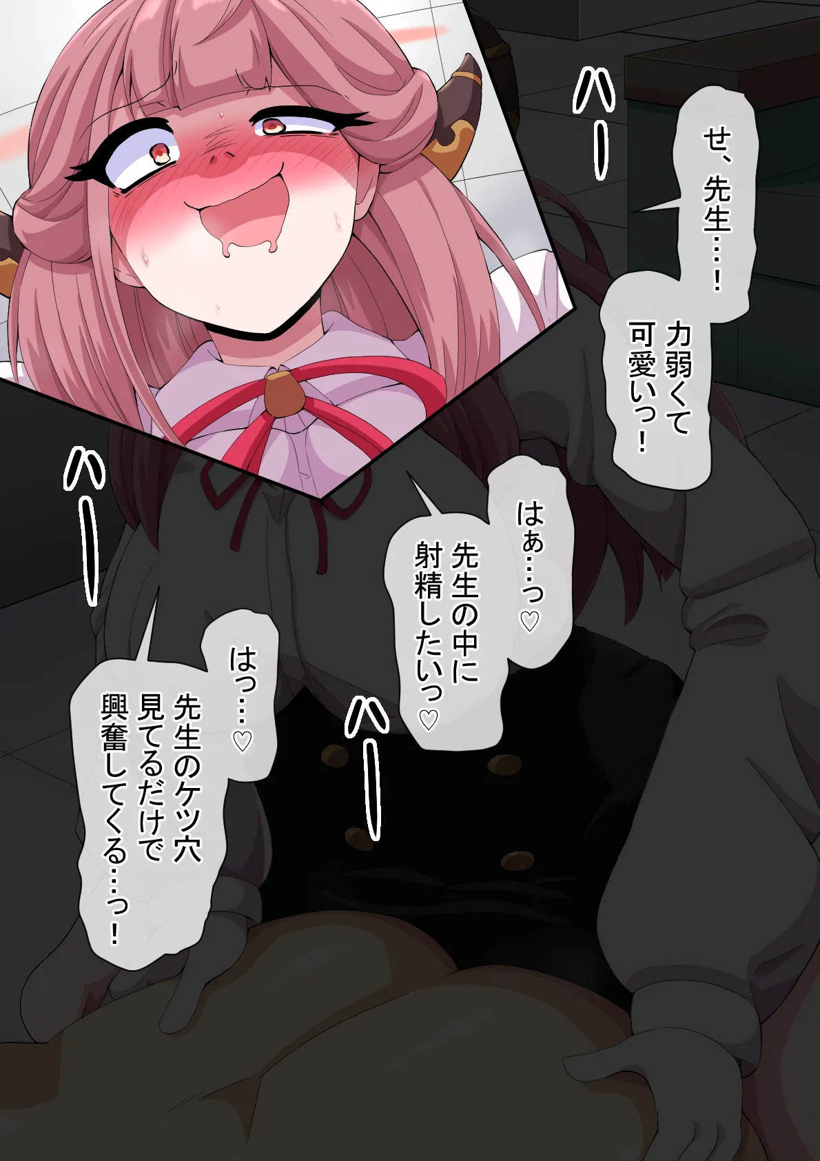 [mega w] dosukebe-na-kaibu2 gehena henn - Page 182