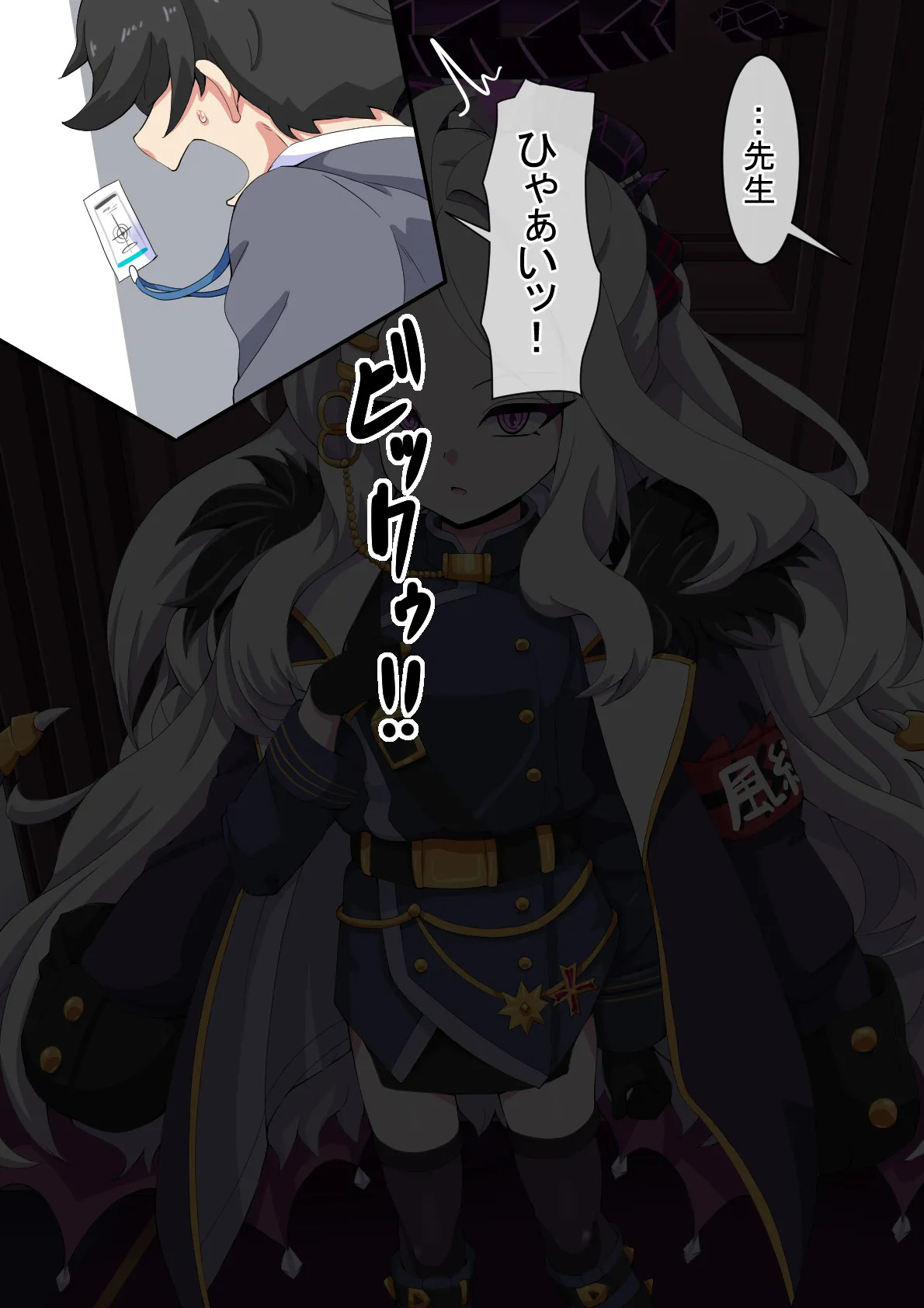 [mega w] dosukebe-na-kaibu2 gehena henn - Page 49