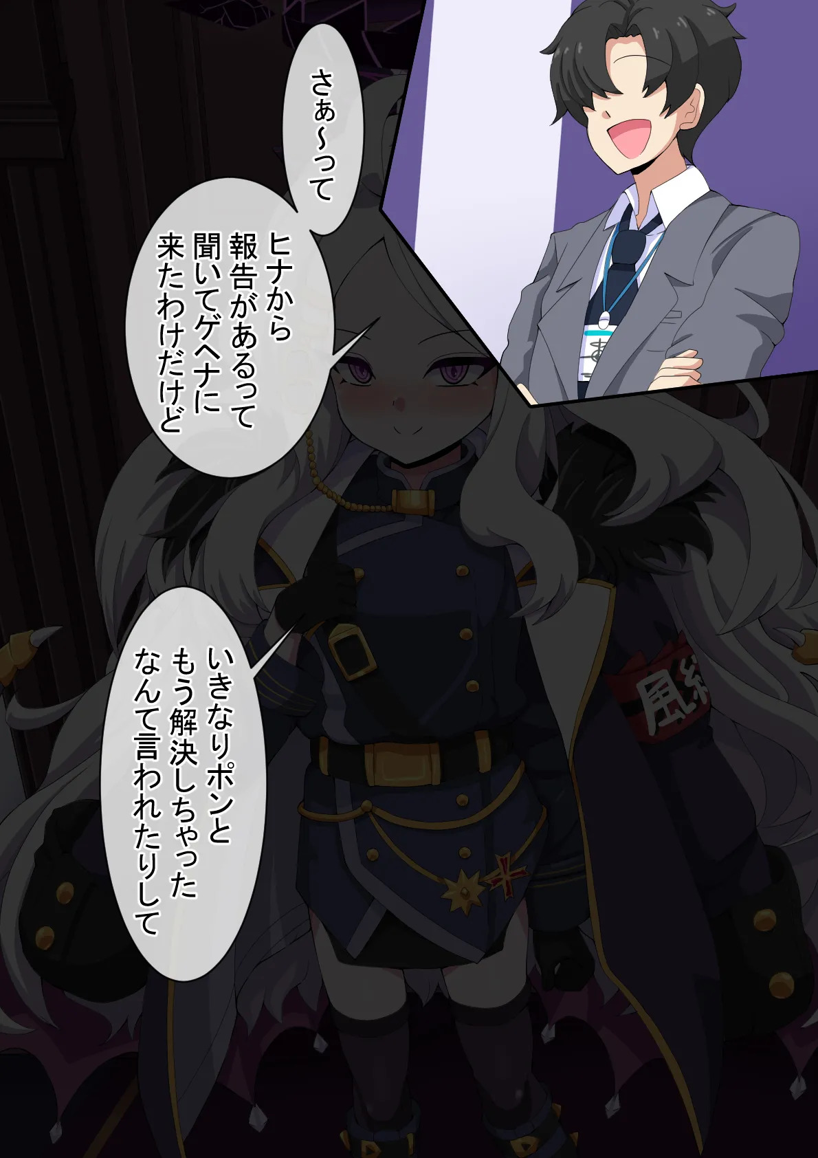[mega w] dosukebe-na-kaibu2 gehena henn - Page 56