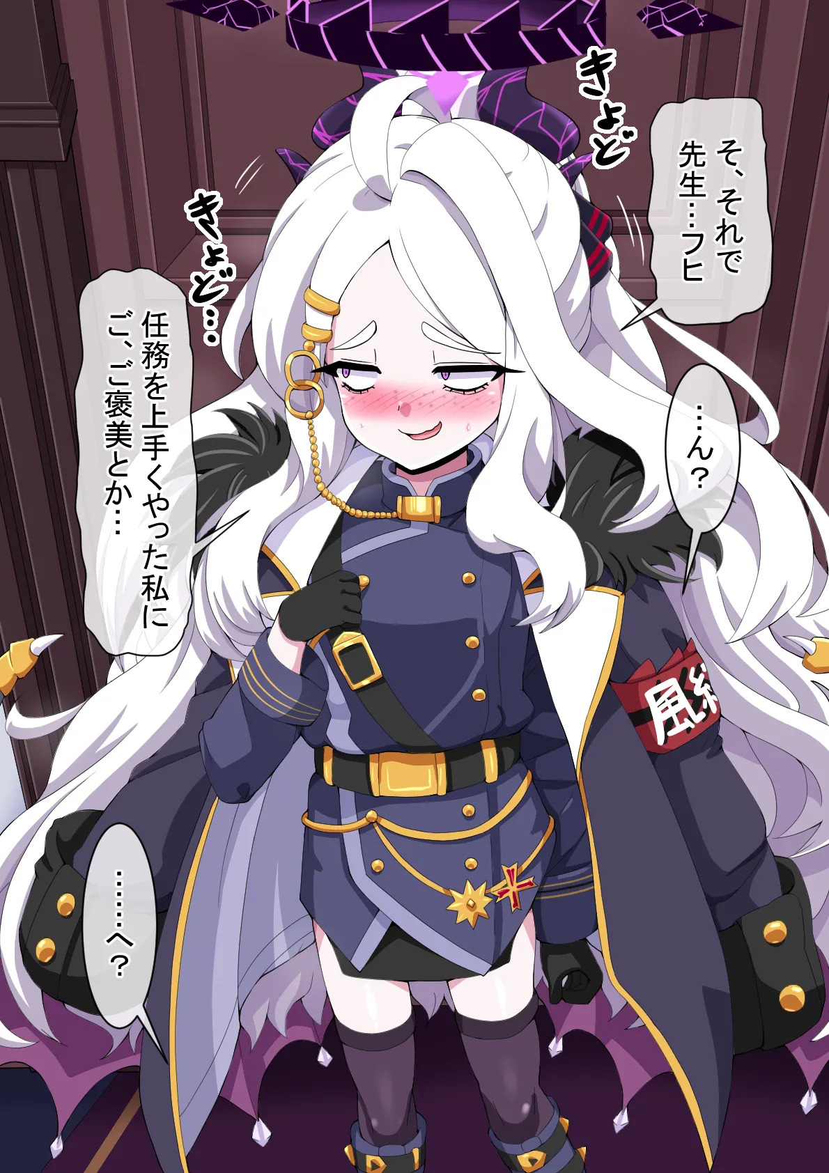 [mega w] dosukebe-na-kaibu2 gehena henn - Page 66