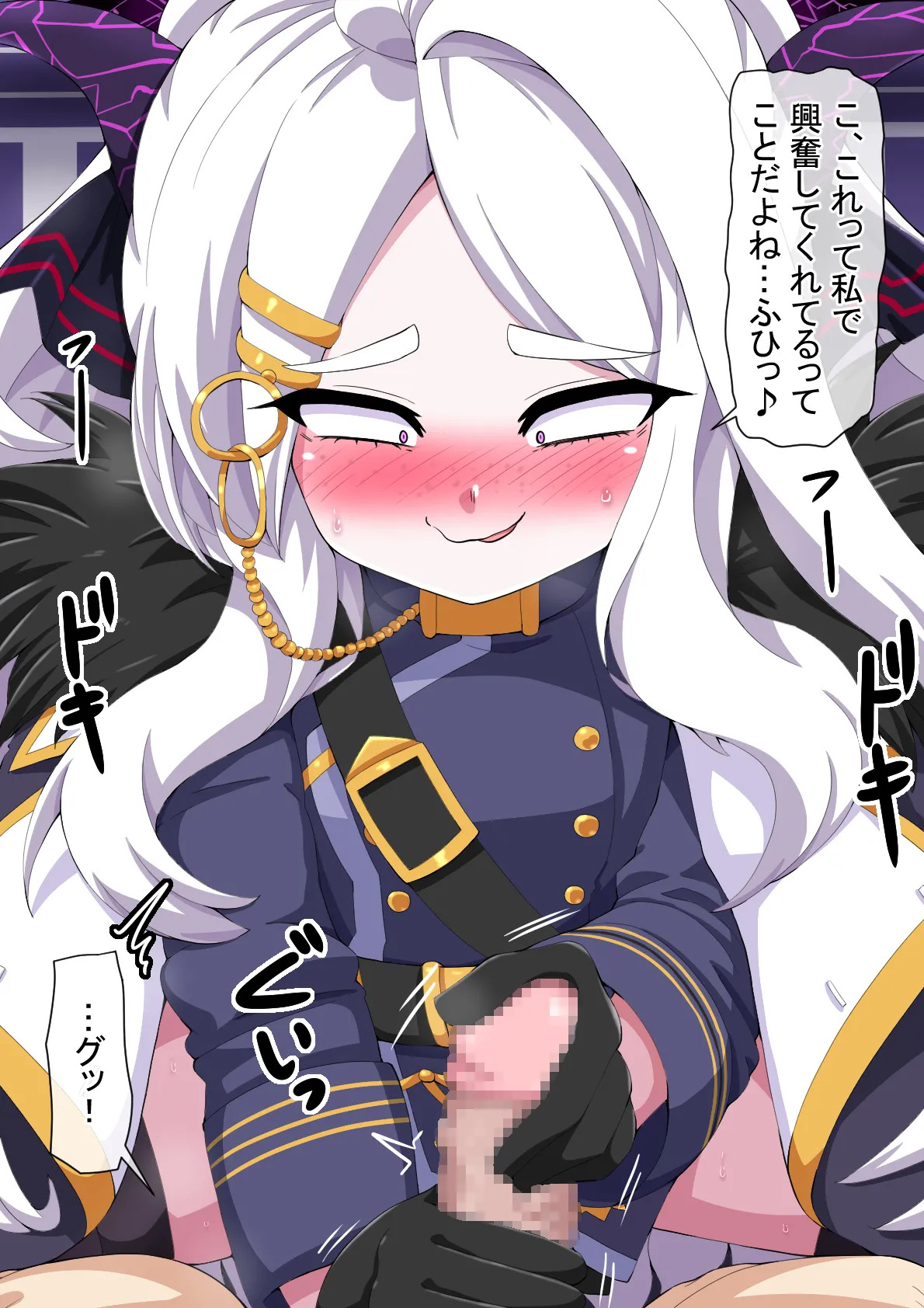 [mega w] dosukebe-na-kaibu2 gehena henn - Page 72