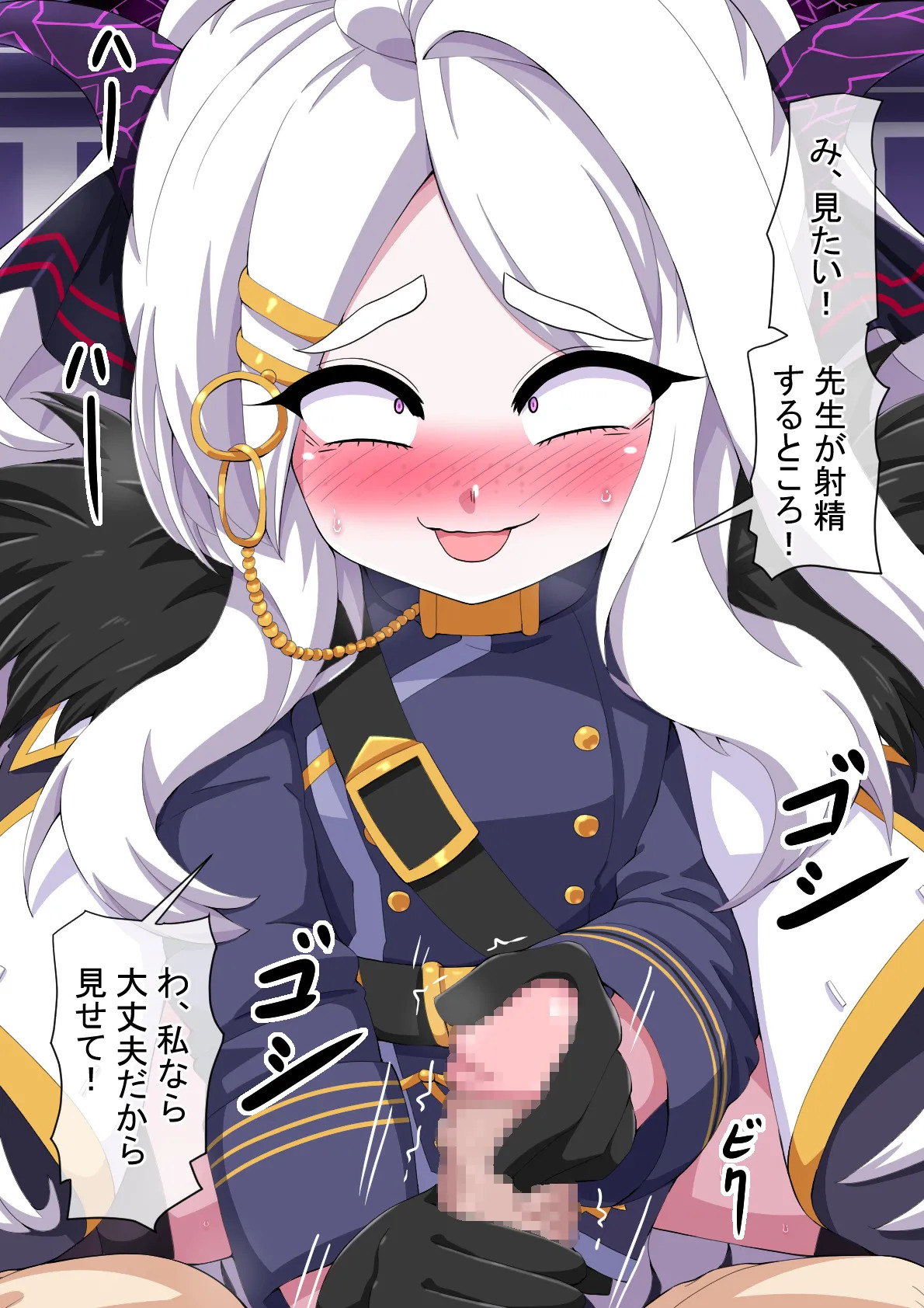 [mega w] dosukebe-na-kaibu2 gehena henn - Page 77