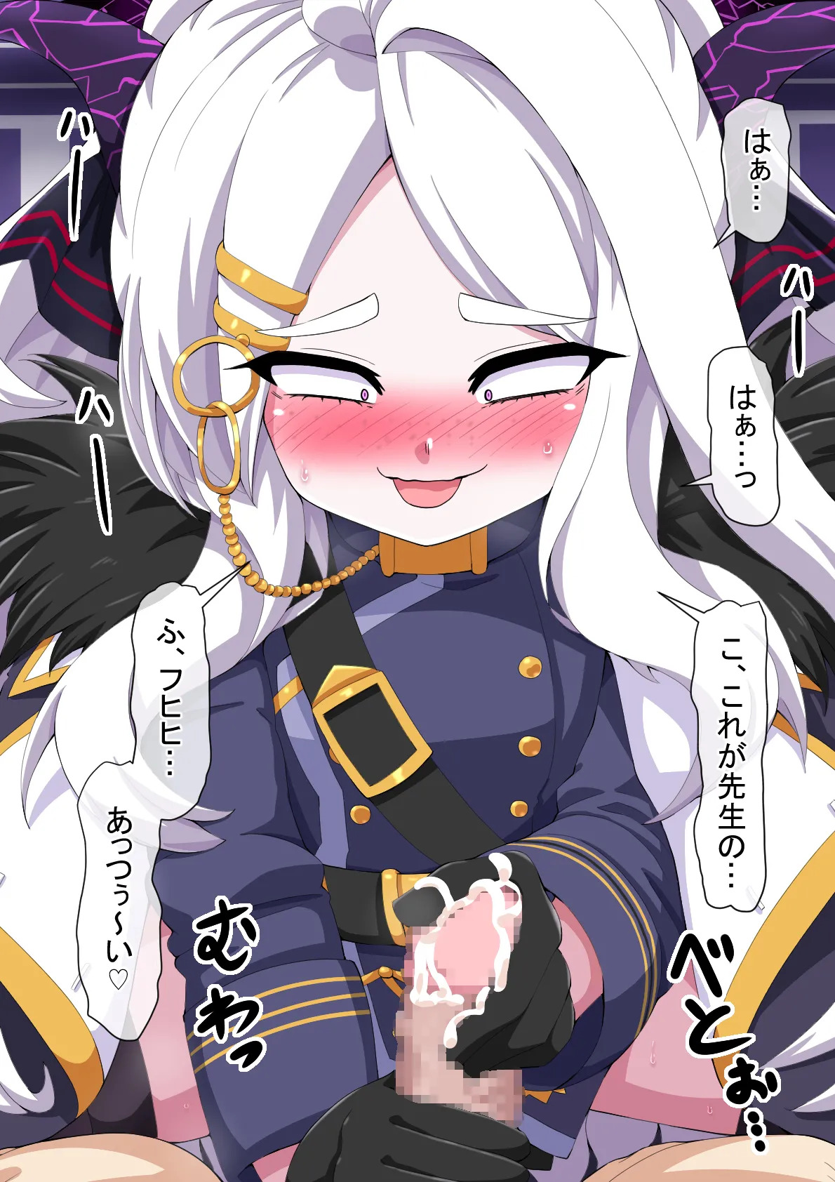 [mega w] dosukebe-na-kaibu2 gehena henn - Page 79