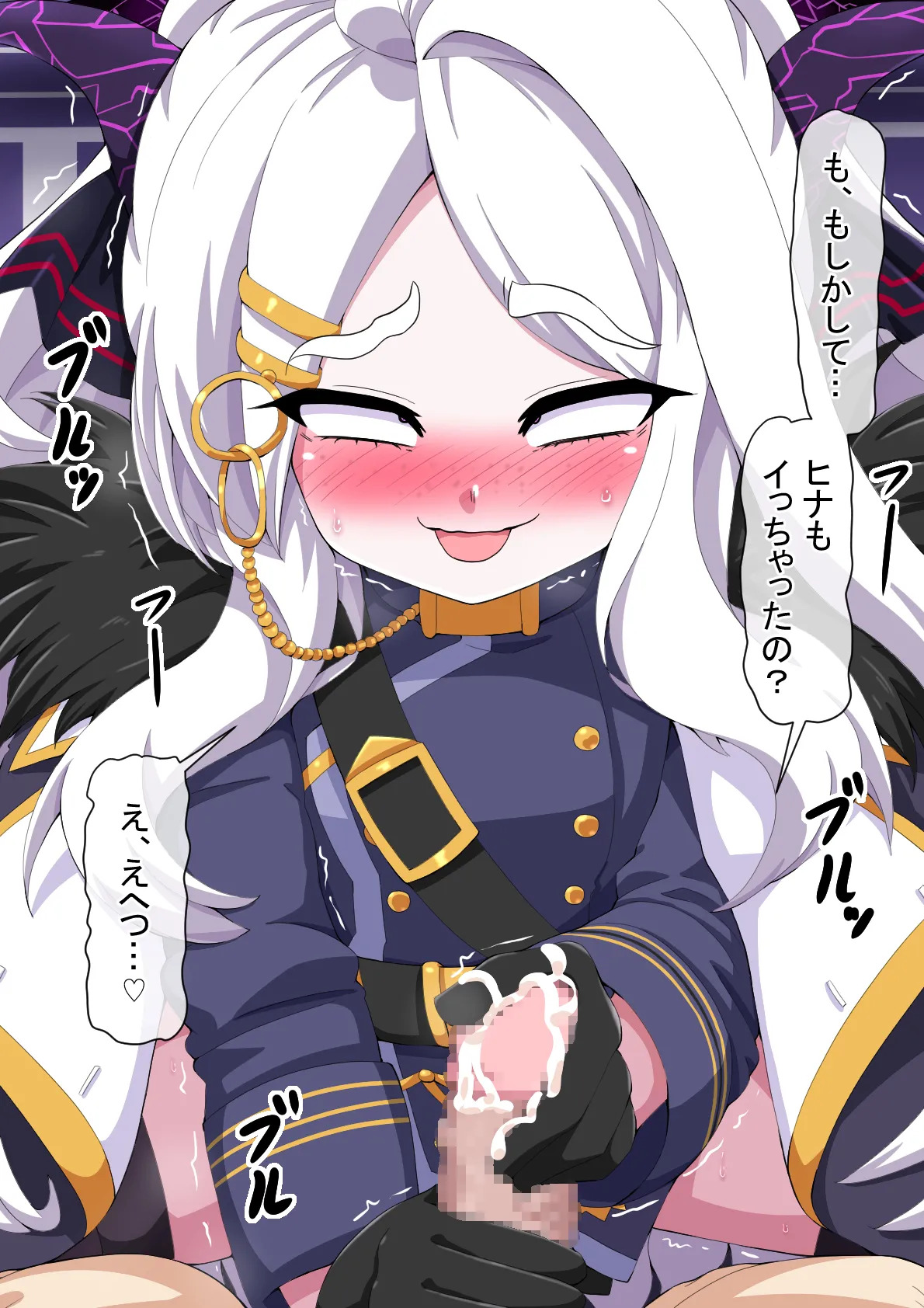 [mega w] dosukebe-na-kaibu2 gehena henn - Page 81