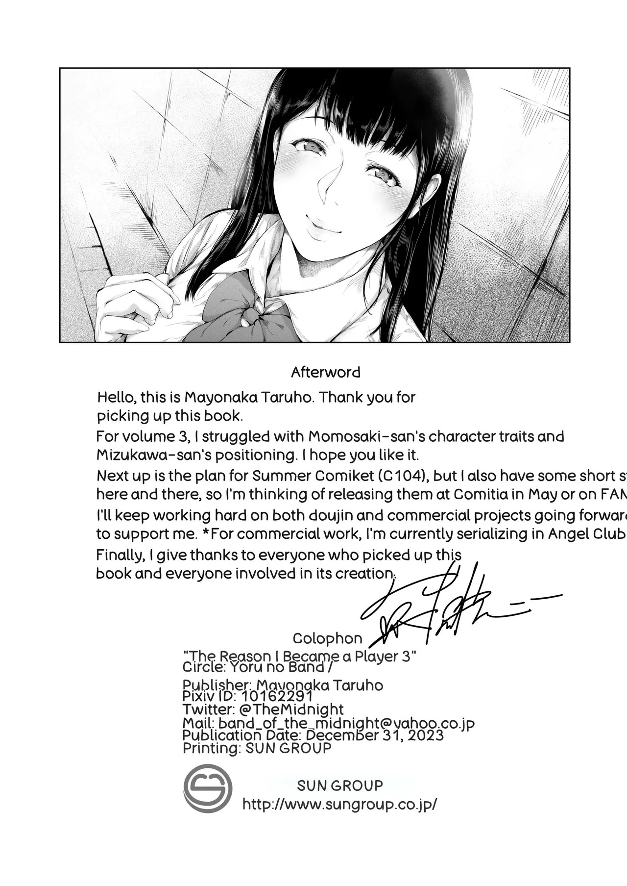 [Yorunobando (Mayonaka Taroupho)] Boku ga Yarichin ni Natta Wake 3 (MTL Translation) - Page 75