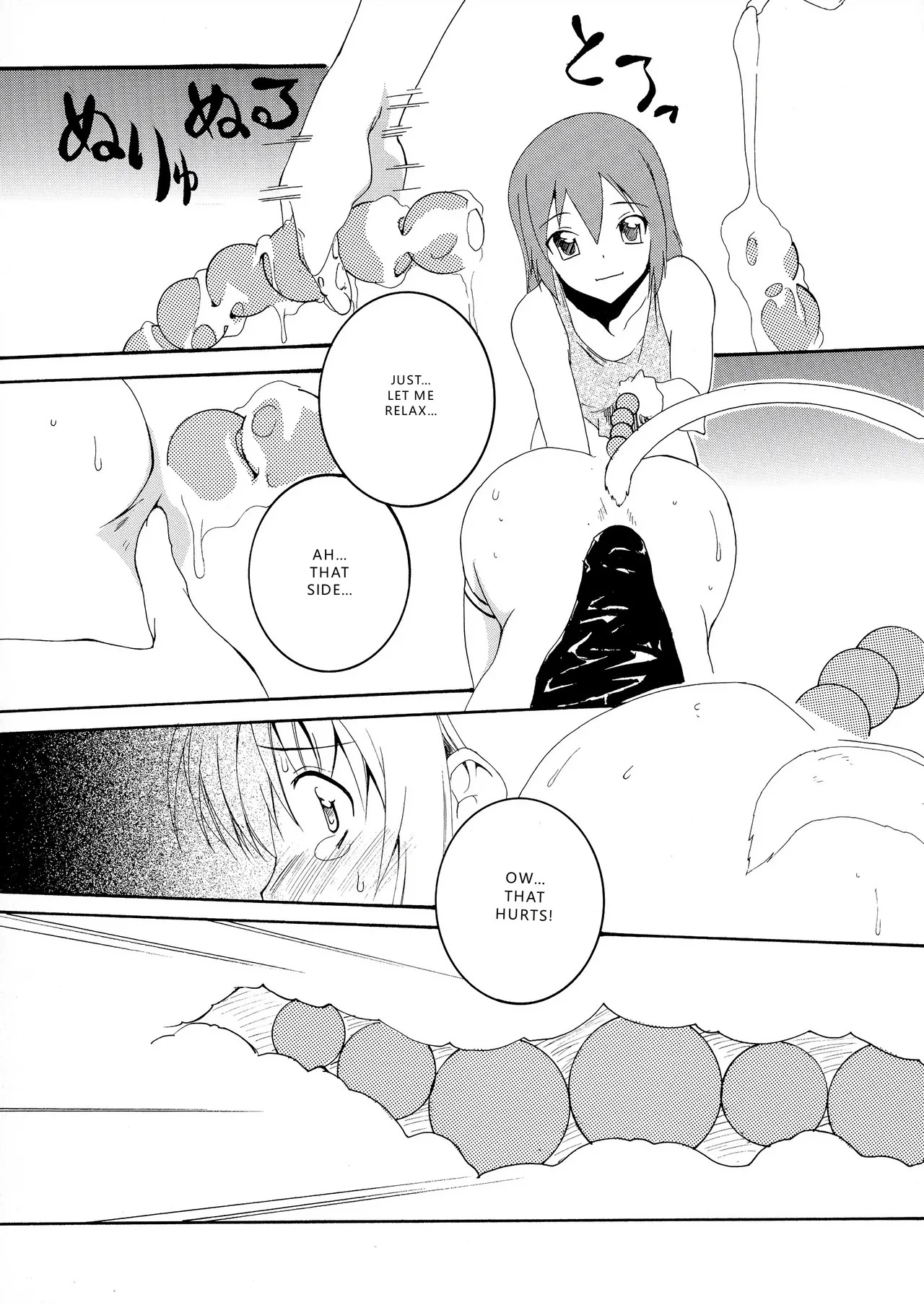 (C78) [F.A (Honoutsukai)] Asobaremashita! (Asobi ni Iku yo!) [English] [VGT13] - Page 13