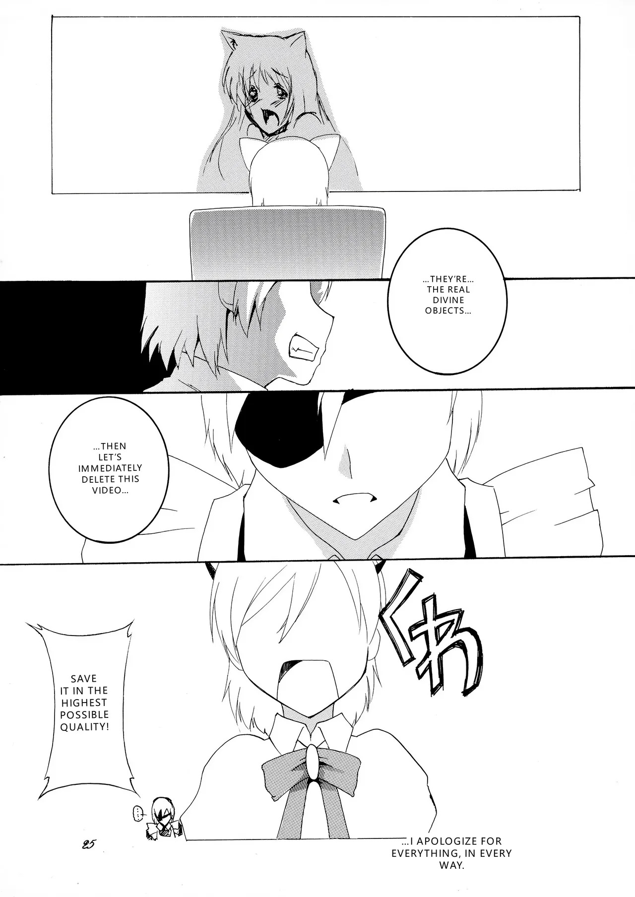 (C78) [F.A (Honoutsukai)] Asobaremashita! (Asobi ni Iku yo!) [English] [VGT13] - Page 25