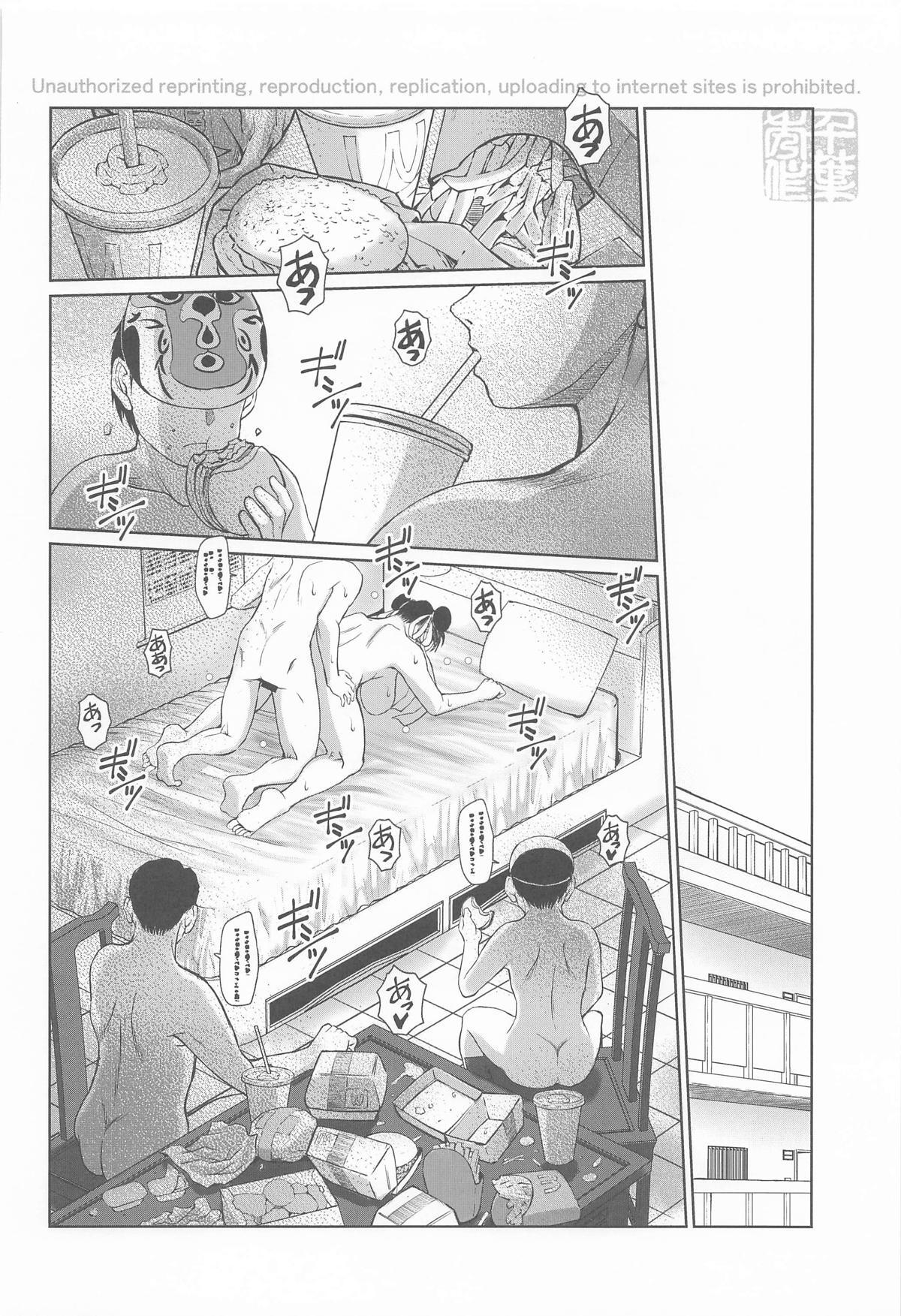 [CIRCLE OUTERWORLD (Chiba Shuusaku)] Haru no Otozure III (Street Fighter) [2026-02-06] - Page 27