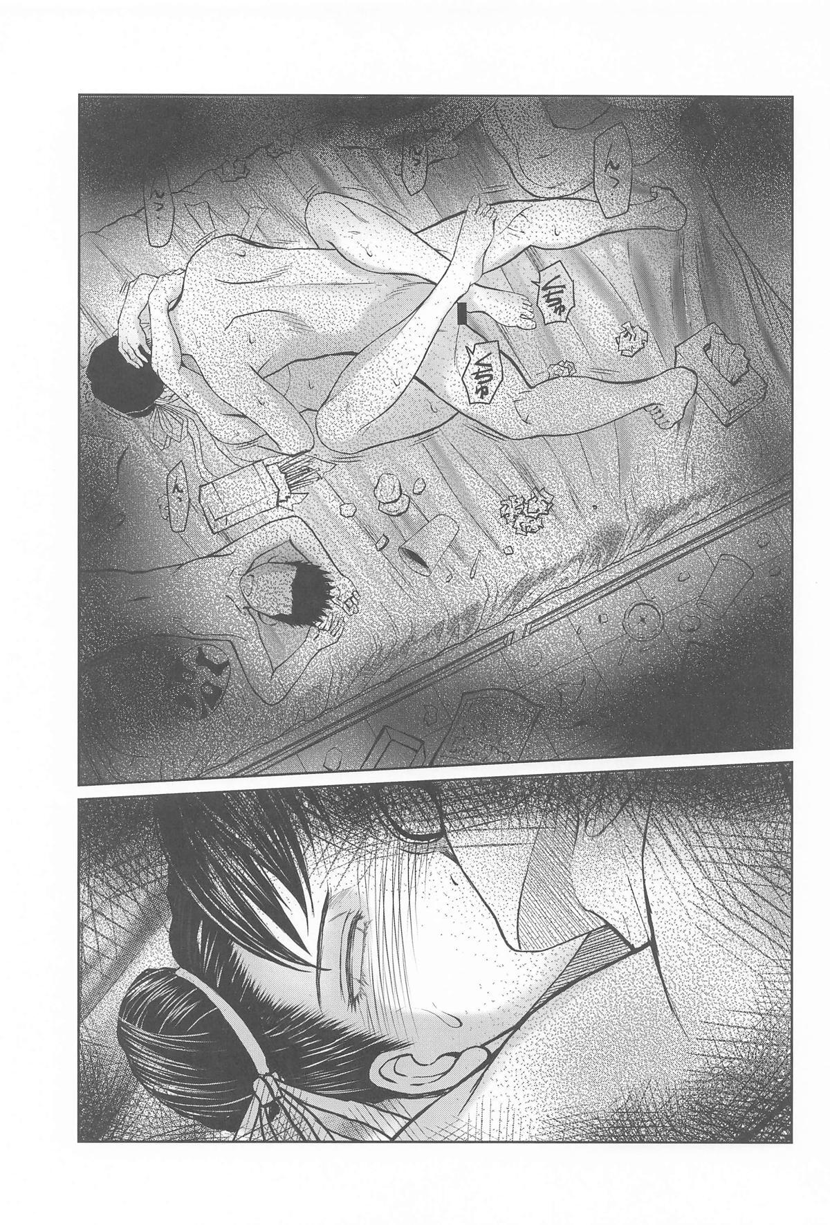 [CIRCLE OUTERWORLD (Chiba Shuusaku)] Haru no Otozure III (Street Fighter) [2026-02-06] - Page 46