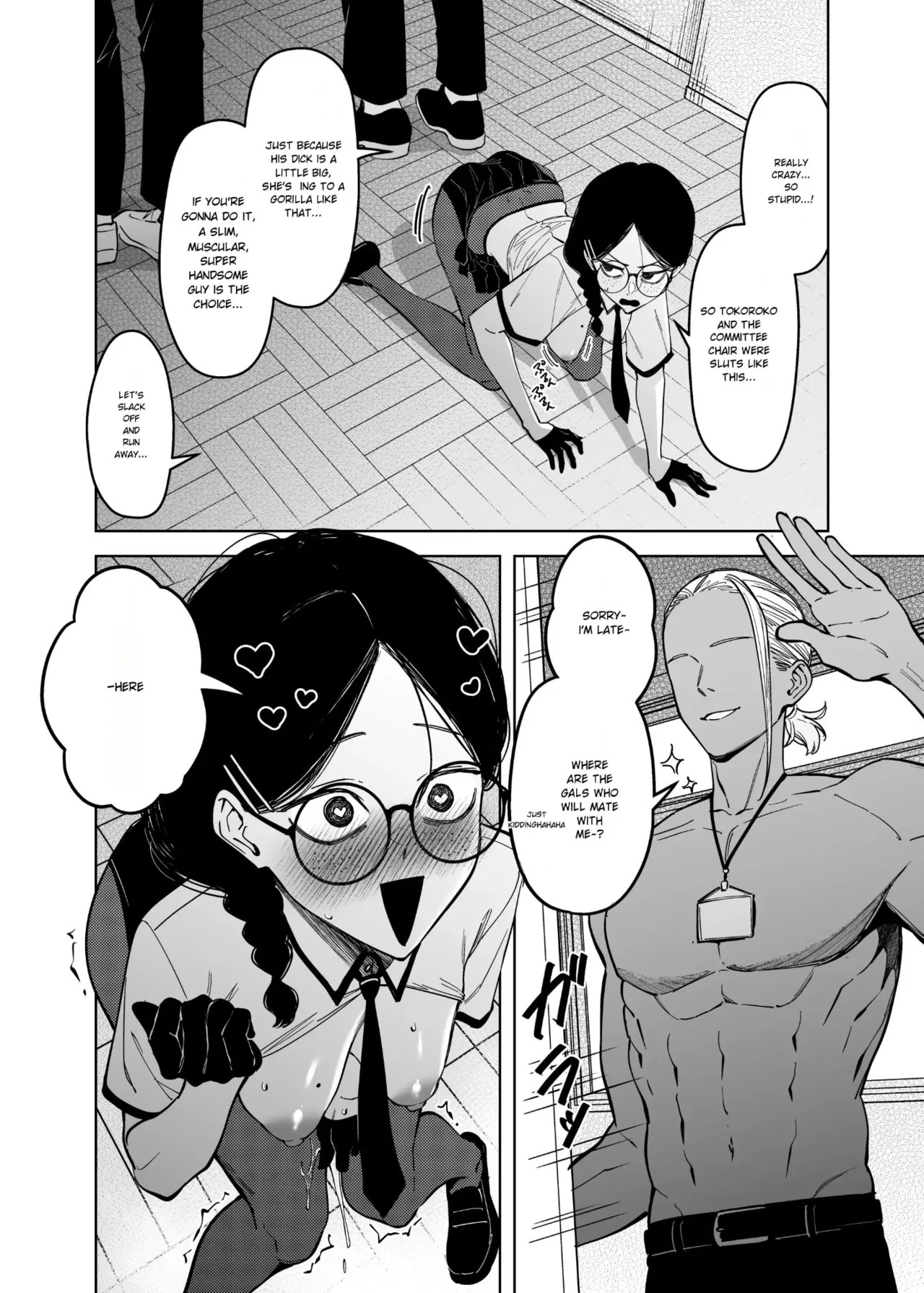 [F.W.ZHolic (FAN)] Mating Policy with Dominant Races [Digital] [English] - Page 24