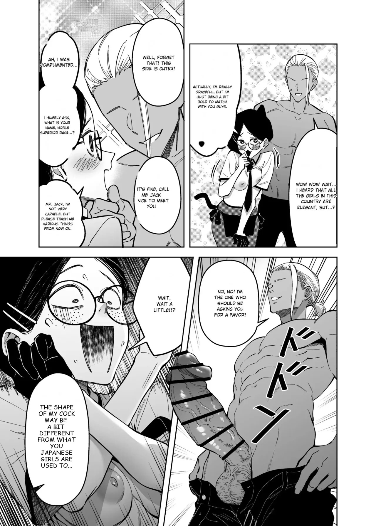 [F.W.ZHolic (FAN)] Mating Policy with Dominant Races [Digital] [English] - Page 25