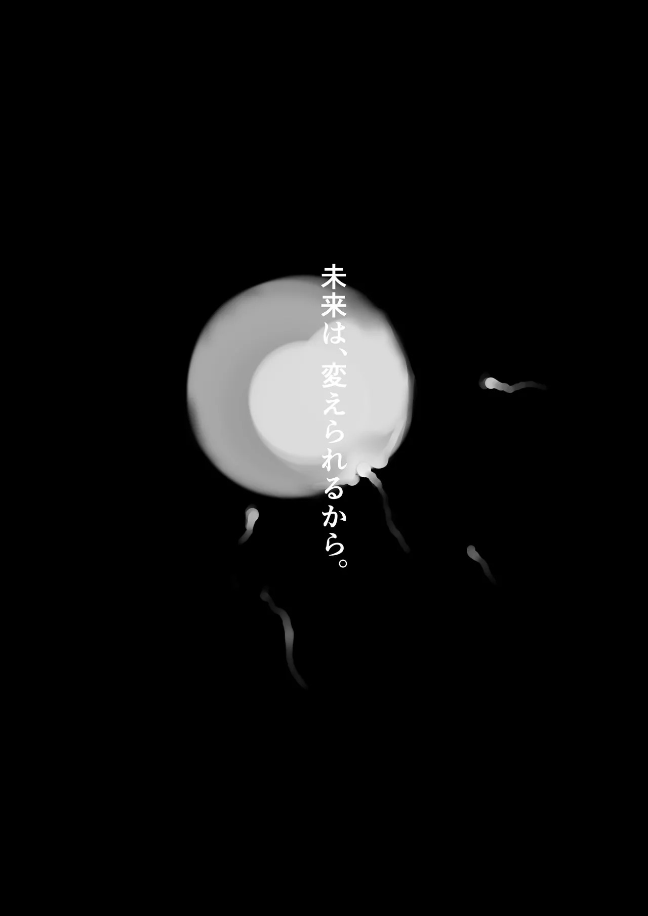 [FANBOX] [Takotokite] Hitozuma Netorare Sousaku Zenshousen (Nijisousaku Shizuka-chan) - Page 2