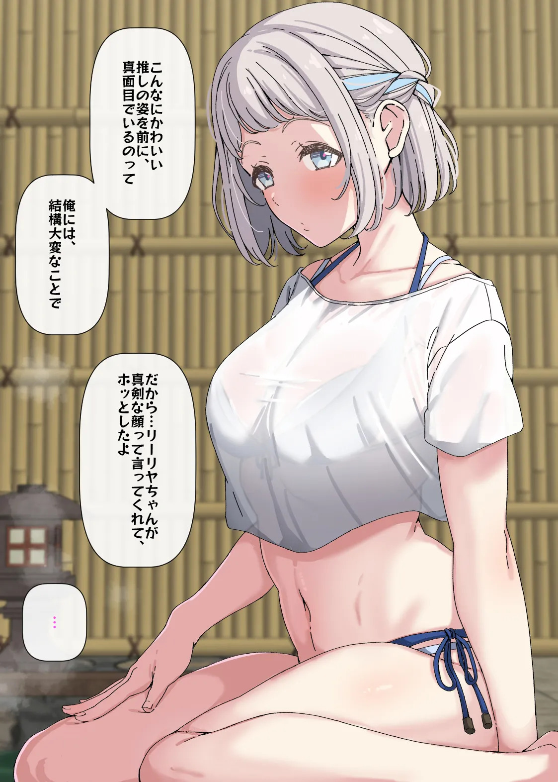 [Arimon] Lilja to ojisan P ① ~ ⑥ (Gakuen IDOLM@STER) - Page 141