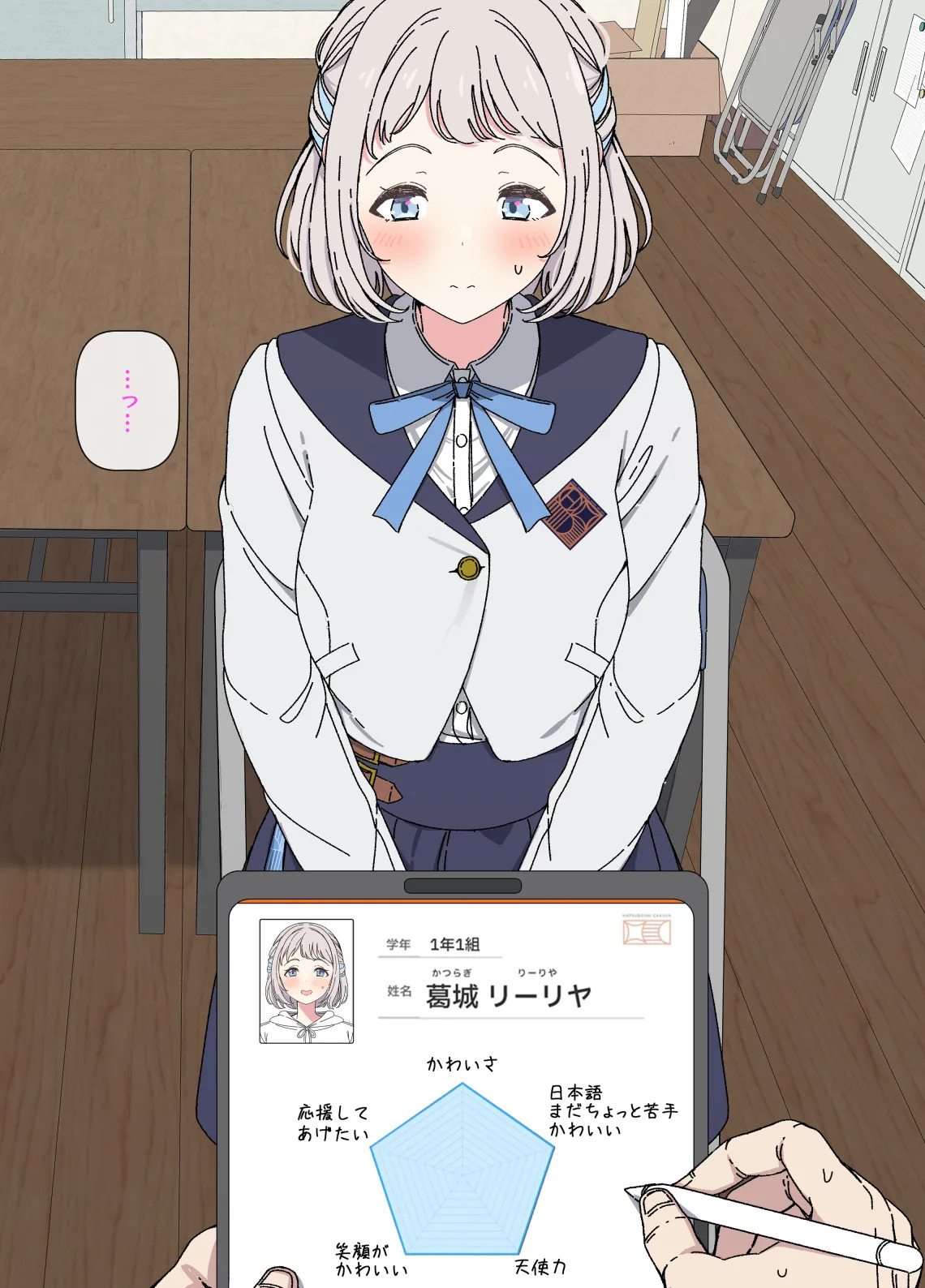 [Arimon] Lilja to ojisan P ① ~ ⑥ (Gakuen IDOLM@STER) - Page 18