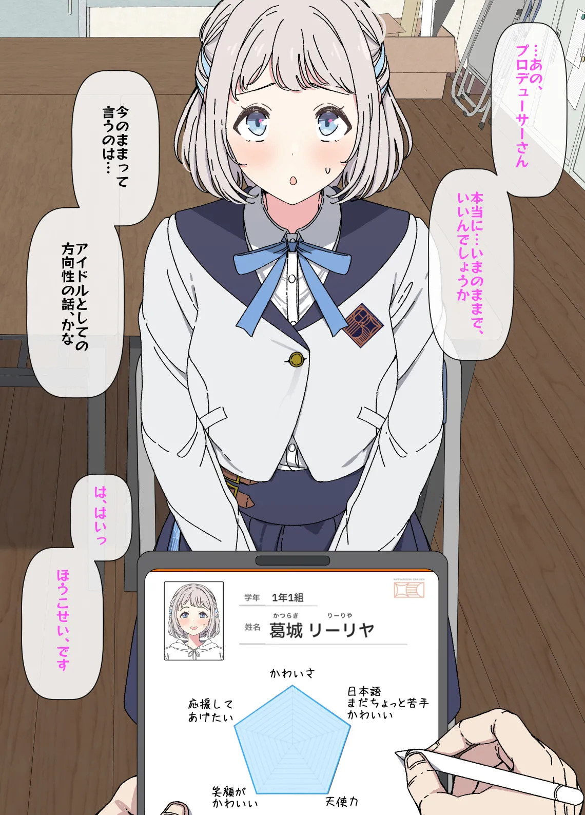 Preview page 2