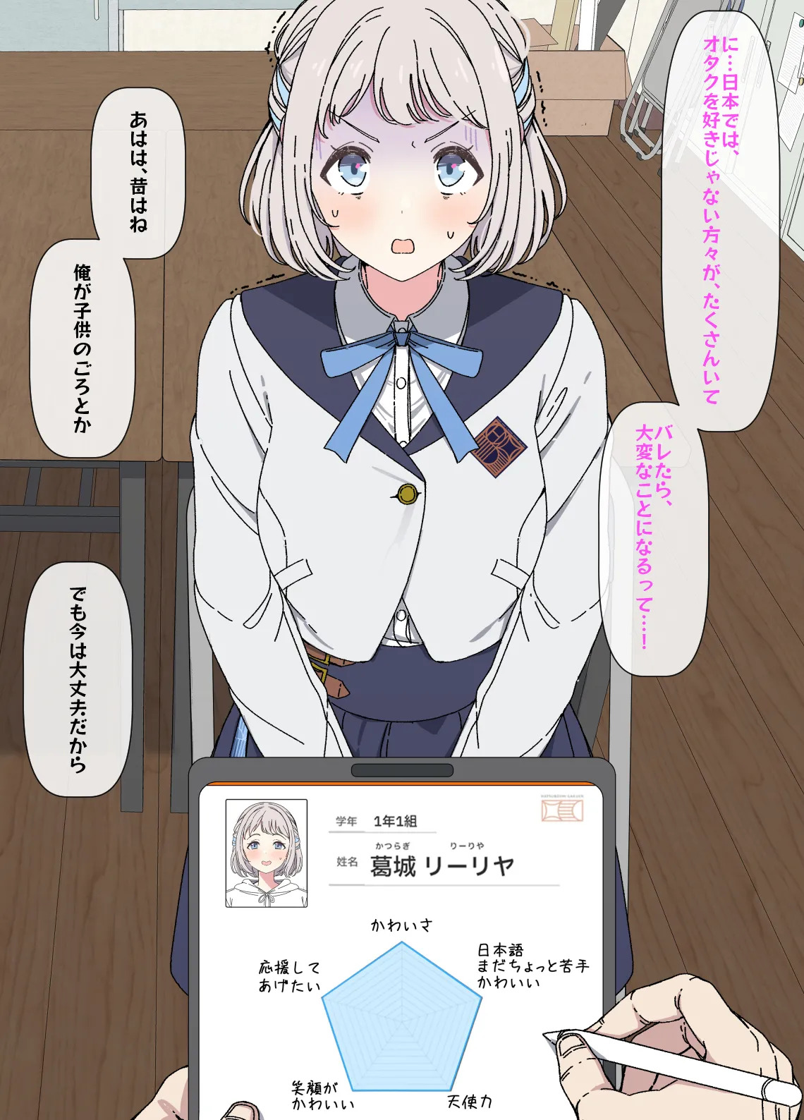 Preview page 3