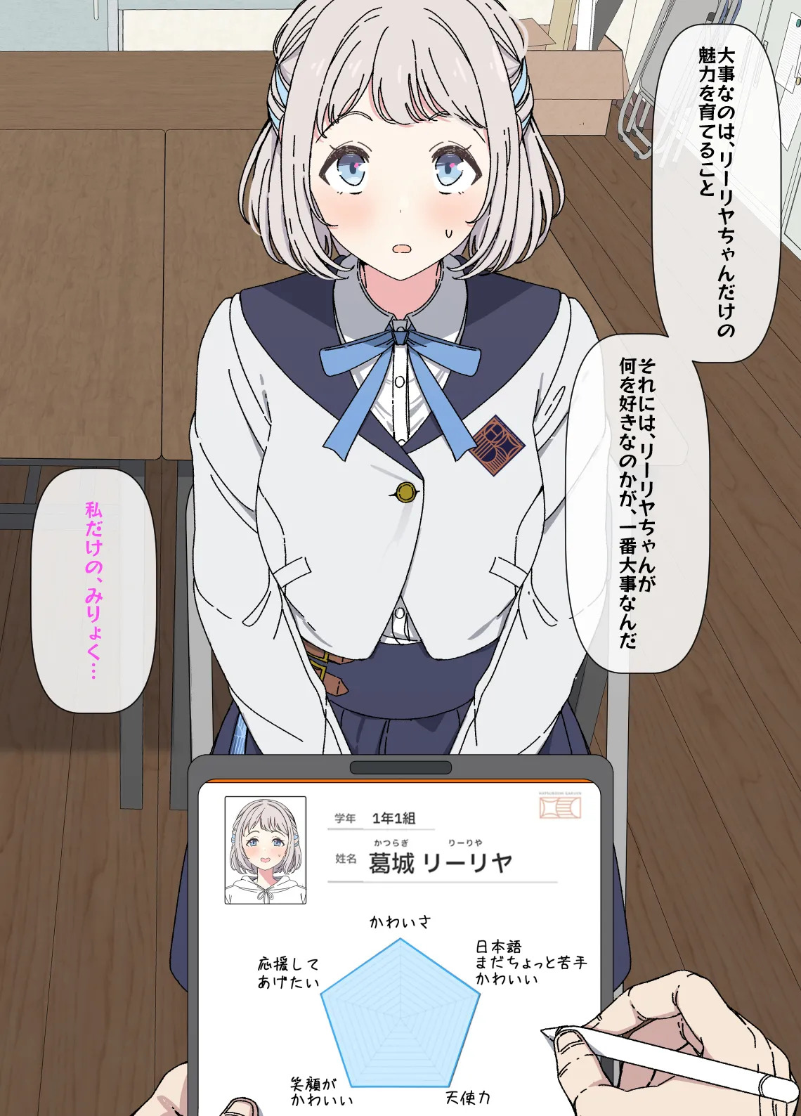 Preview page 5