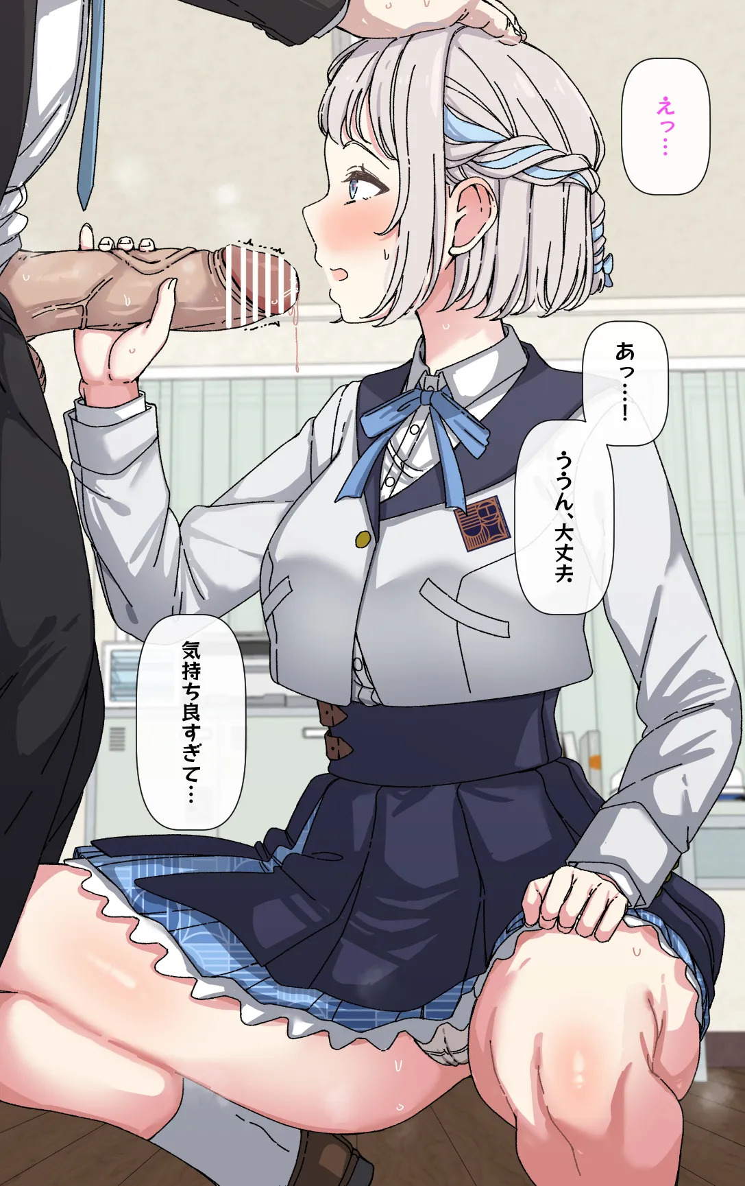 [Arimon] Lilja to ojisan P ① ~ ⑥ (Gakuen IDOLM@STER) - Page 69