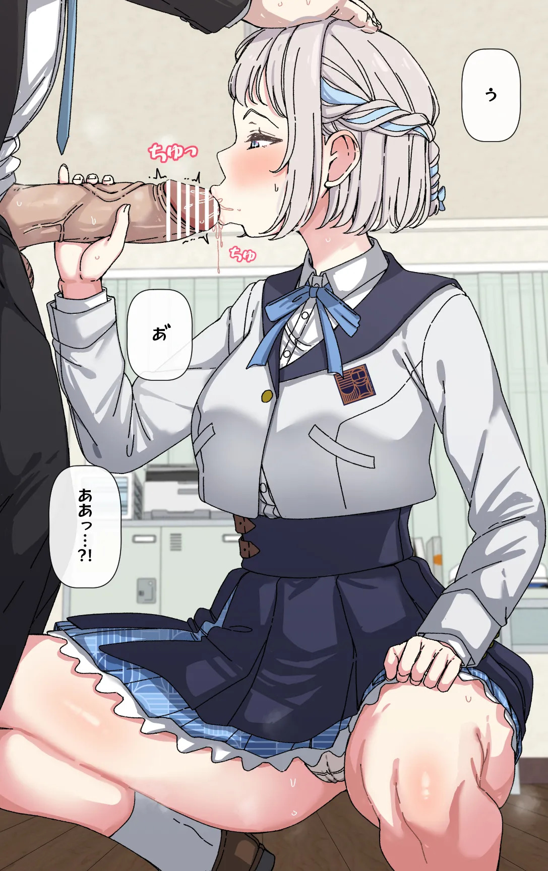 [Arimon] Lilja to ojisan P ① ~ ⑥ (Gakuen IDOLM@STER) - Page 76