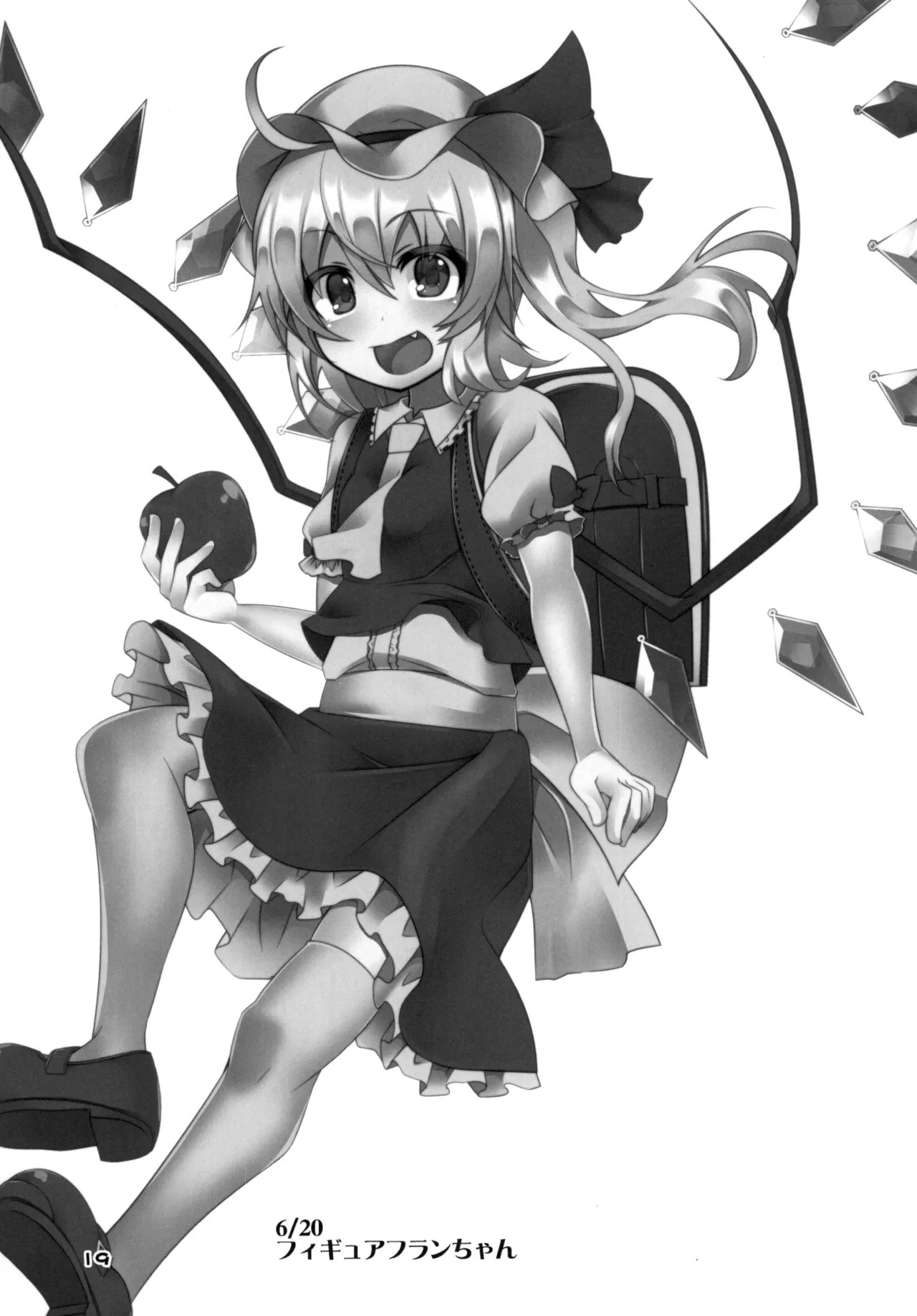 [Angelic Feather (Land Sale)] Oppai Monde yo Onii-sama! (Touhou Project) [Digital] - Page 17