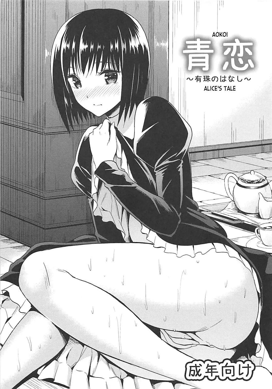 Preview page 1