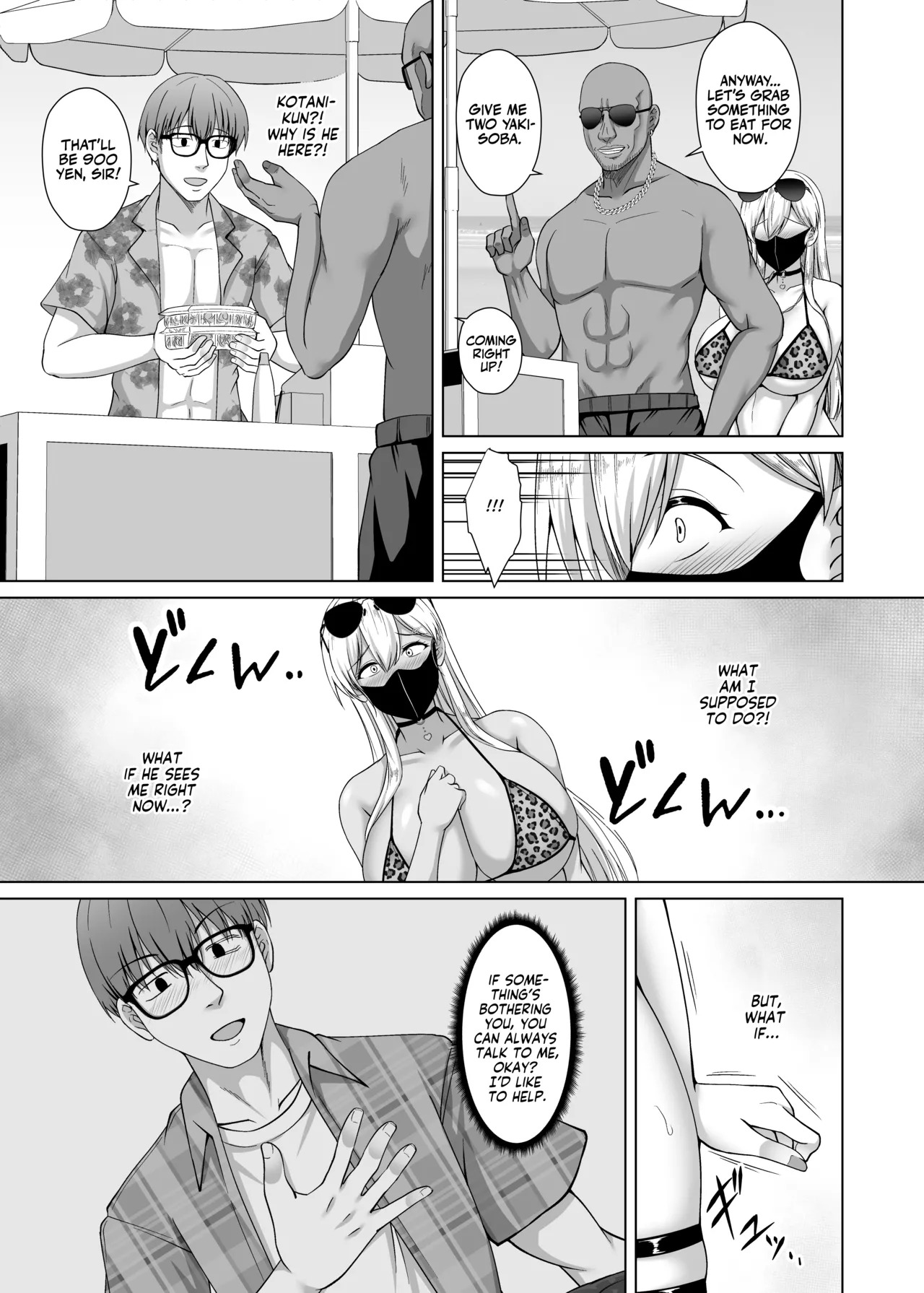 [Taishou Romanesque (Toono Suika)] Kanojo ga Kami o Someta Wake ~Kataomoi no Seiso Kurokami Ojou-sama ga Boku no Shiranai Tokoro de Otoko no Aji o Oboeru Hanashi~ | The Real Reason She Changed Her Hair [English] [Team Rabu2] [Digital] - Page 35