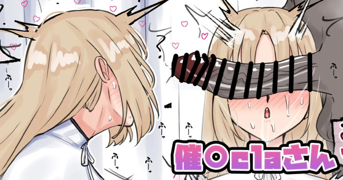 [テフル] 催〇claさん (にじさんじ)