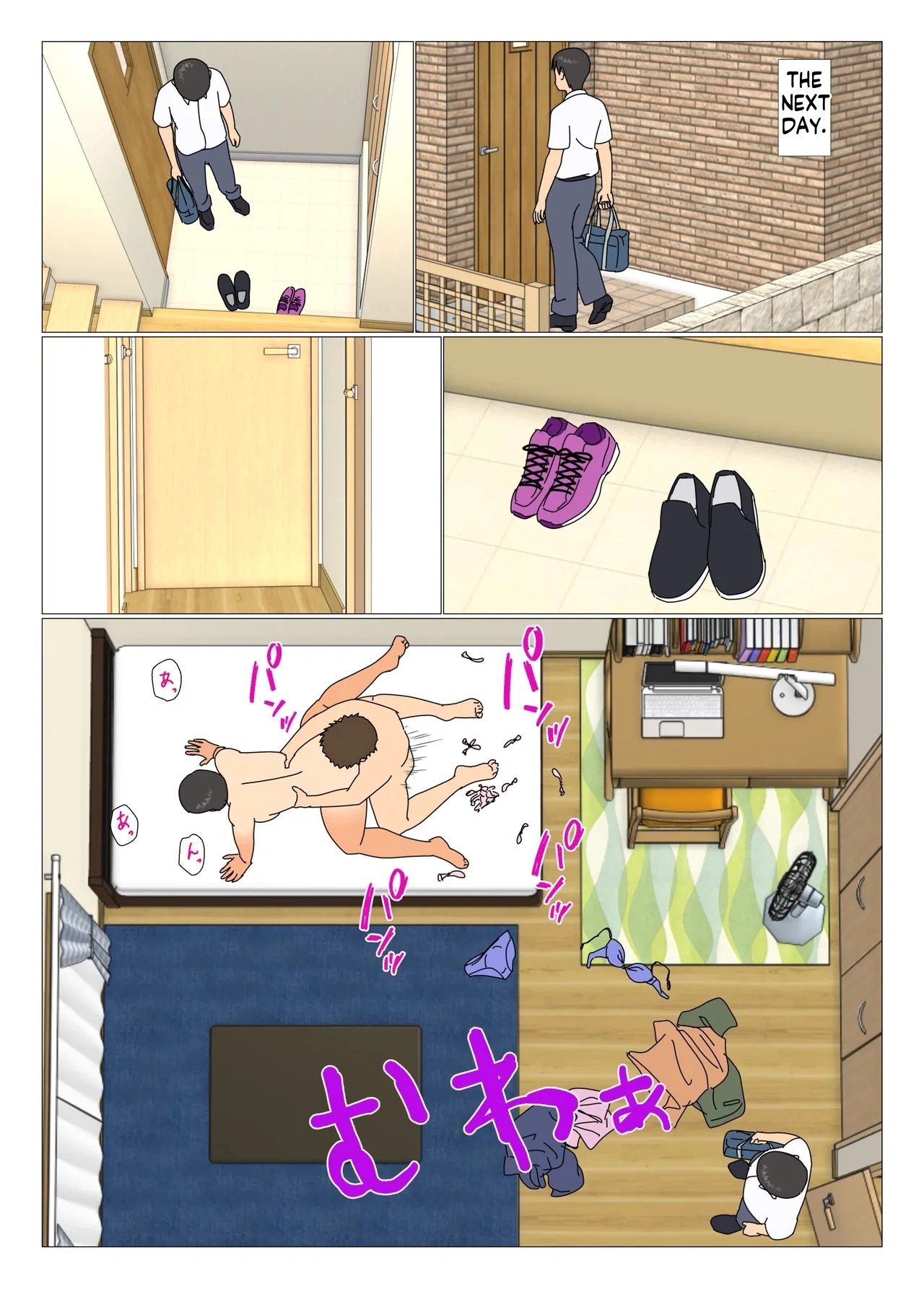 [Oroboy] My Older Sister Is Having Sex with My Friend - Page 15