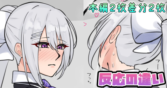 [テフル] 反応の違い (にじさんじ)