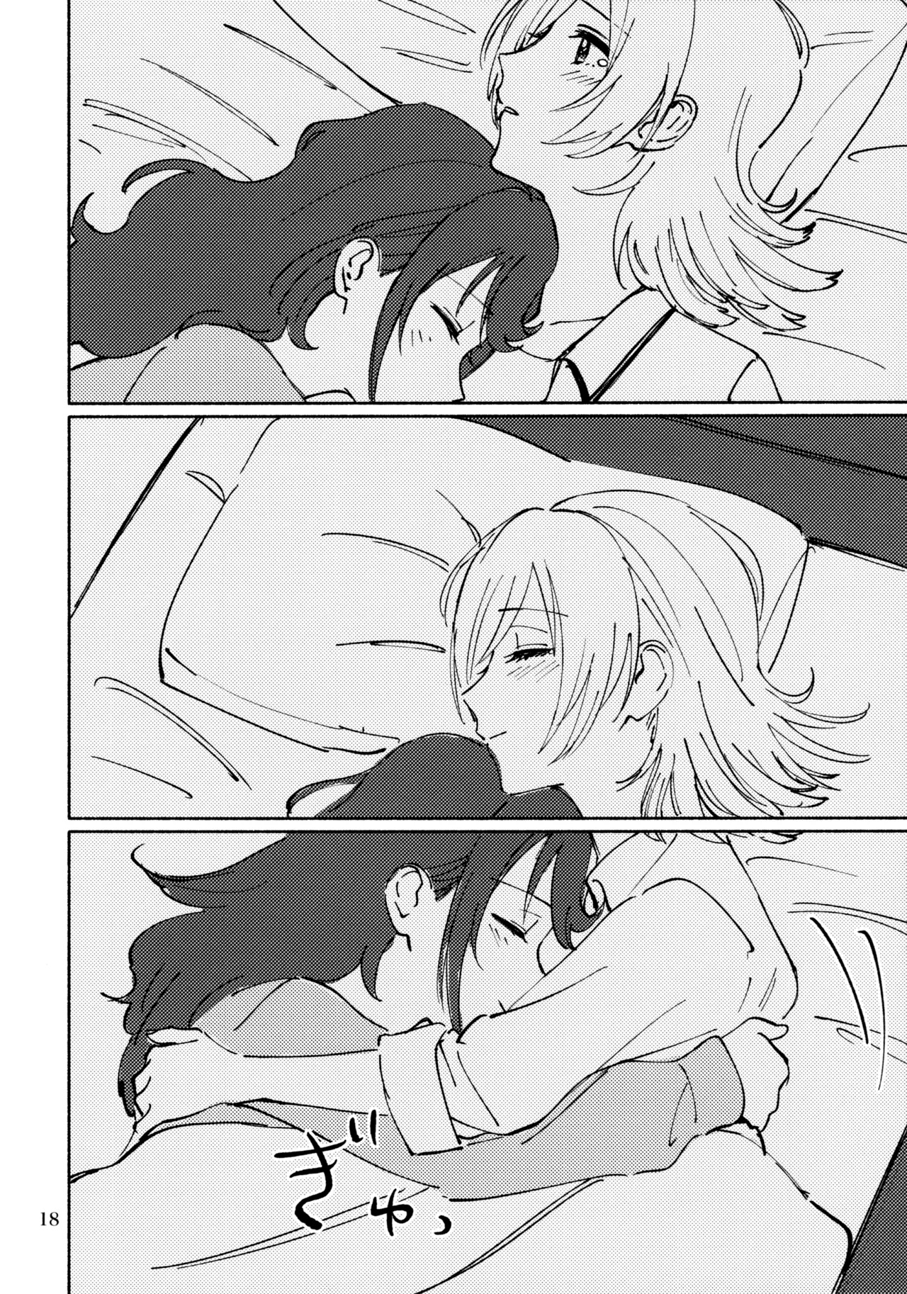 (Nanairo no Hoshi Hikarai no Hana -SevenStar ShineFlower- revival) [1193 (itwo)] Sangatsu Yokka, Suiyoubi (Shoujo Kageki Revue Starlight) - Page 17
