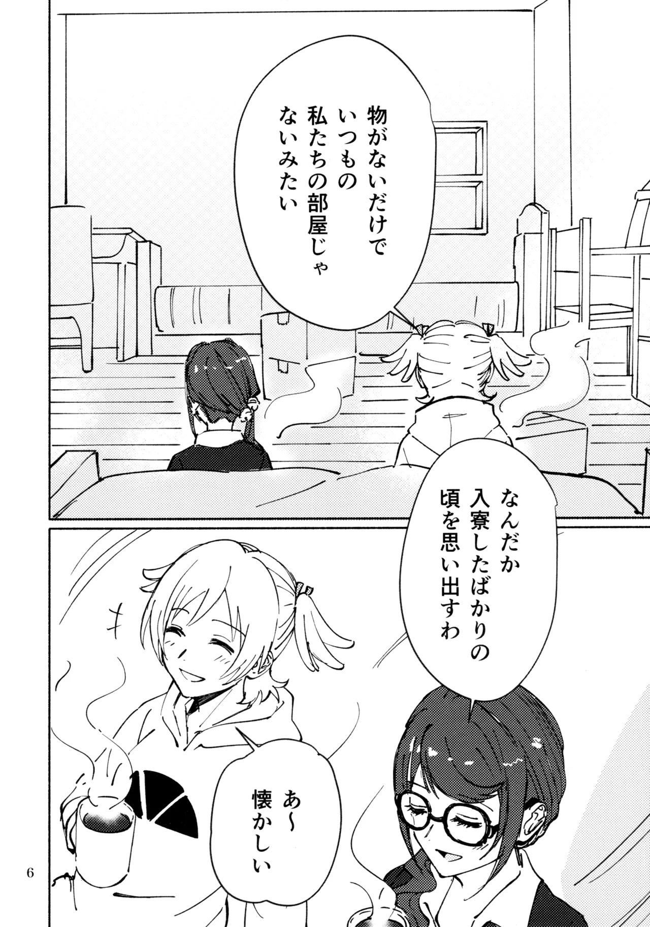 (Nanairo no Hoshi Hikarai no Hana -SevenStar ShineFlower- revival) [1193 (itwo)] Sangatsu Yokka, Suiyoubi (Shoujo Kageki Revue Starlight) - Page 5