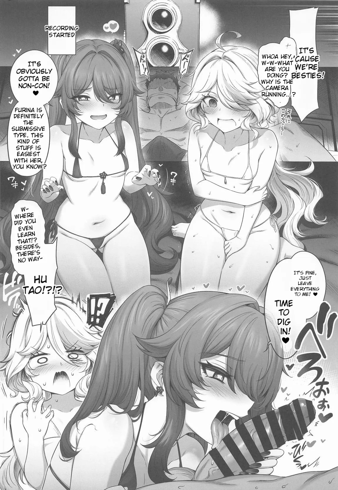(C107) Furina Hu Tao Ninkatsu Kiroku | Furina & Hu Tao Pregnancy Record (Genshin Impact) [English] - Page 3