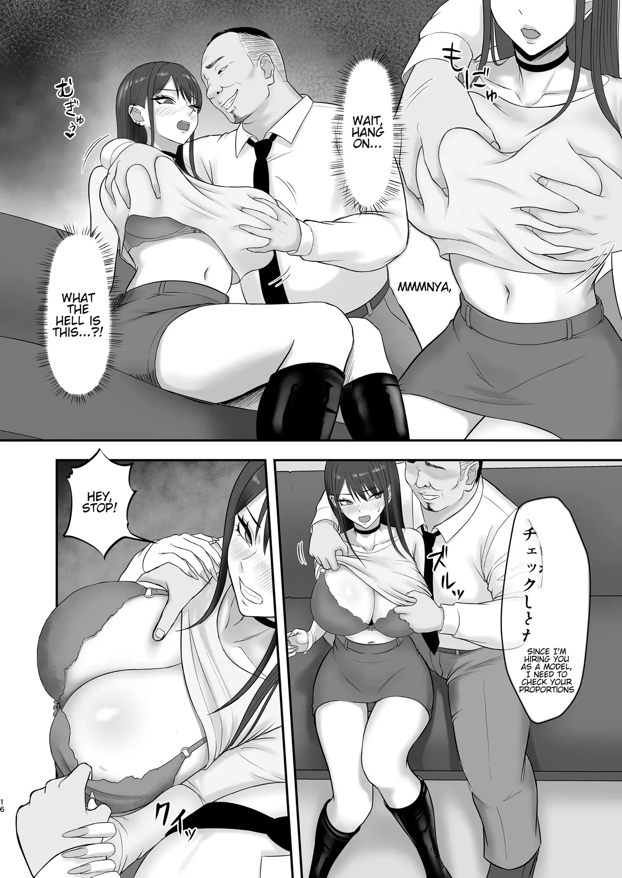 [Zarameccho] Akogare no Model Jimusho ni Haitta Kekka… | The result of joining the modeling agency I’ve always admired... [English] [MTL] - Page 15