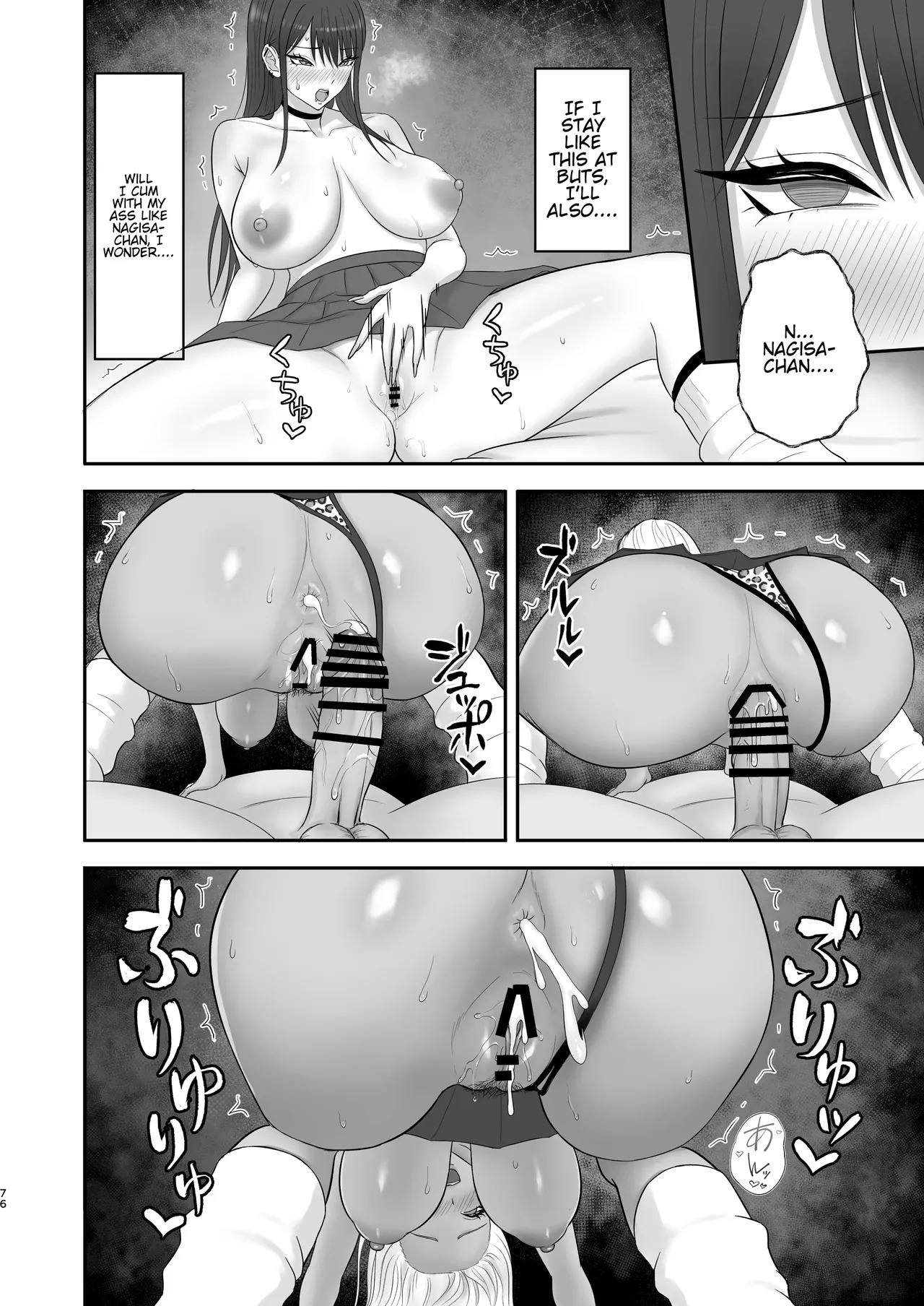 [Zarameccho] Akogare no Model Jimusho ni Haitta Kekka… | The result of joining the modeling agency I’ve always admired... [English] [MTL] - Page 75