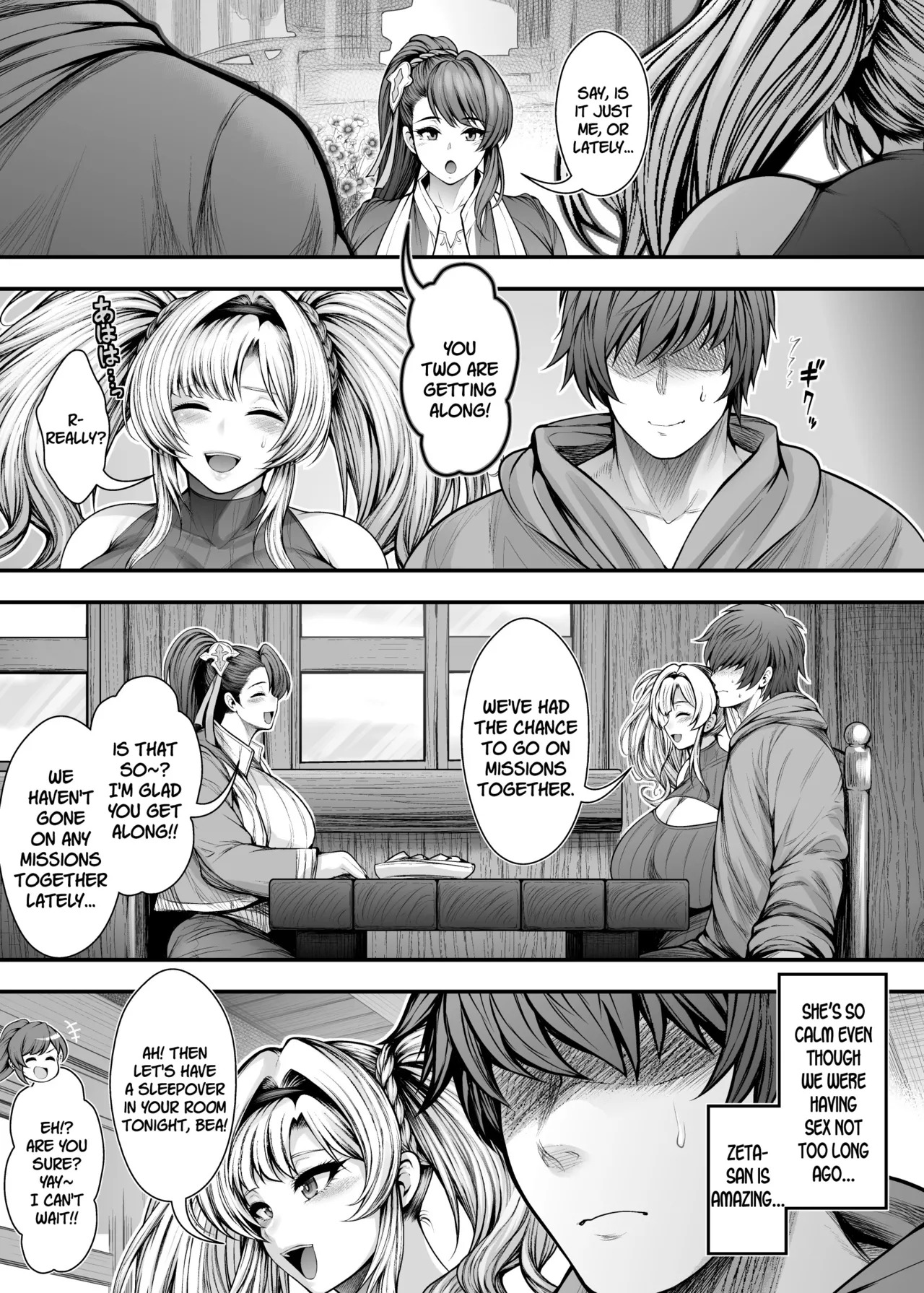 [Circle Roman Hikou (Taihei Tengoku)] “Kanojo no Shinyuu” to Himitsu no Kankei (Granblue Fantasy) [English] [SDTLs] [Digital] - Page 30