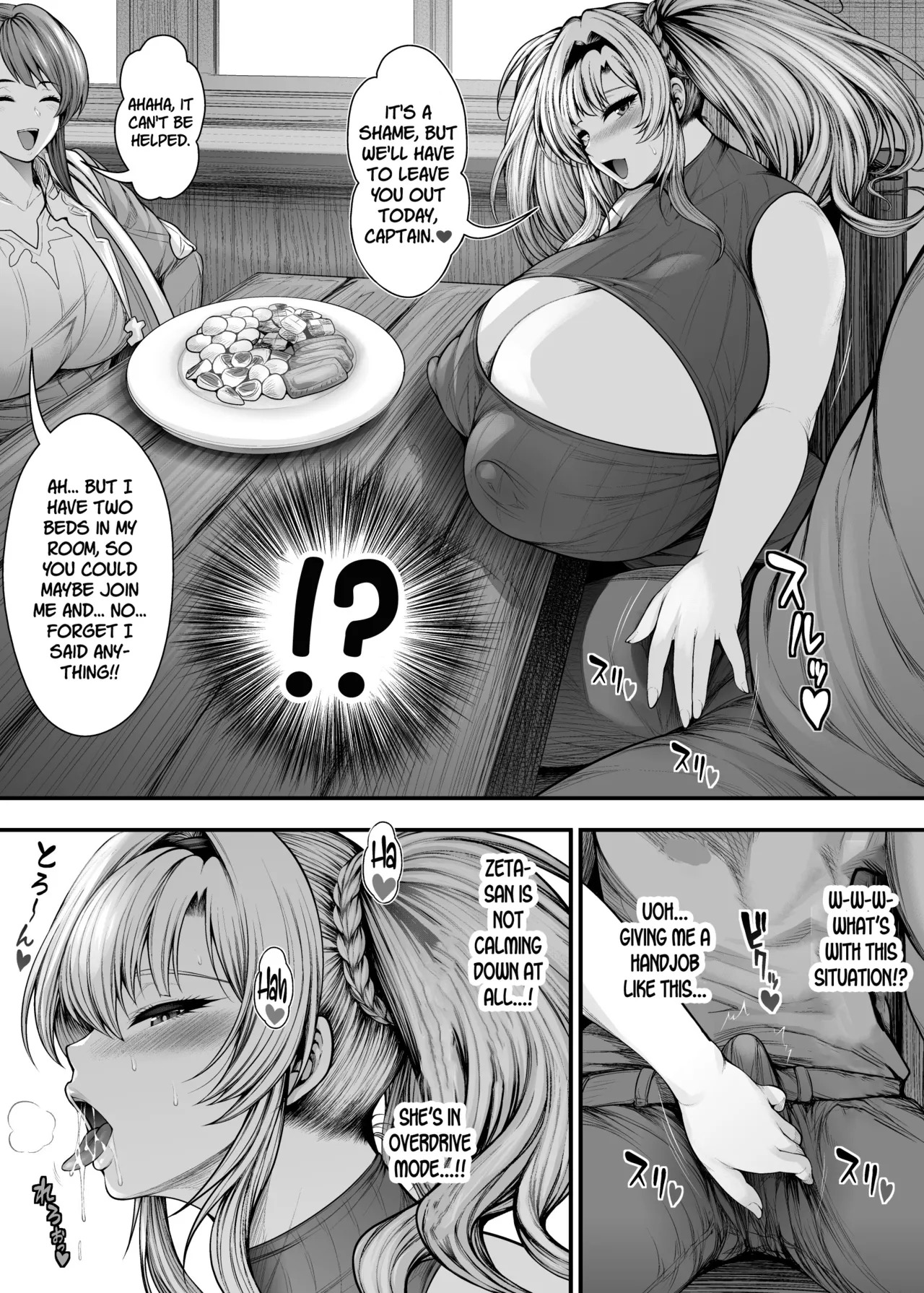 [Circle Roman Hikou (Taihei Tengoku)] “Kanojo no Shinyuu” to Himitsu no Kankei (Granblue Fantasy) [English] [SDTLs] [Digital] - Page 31