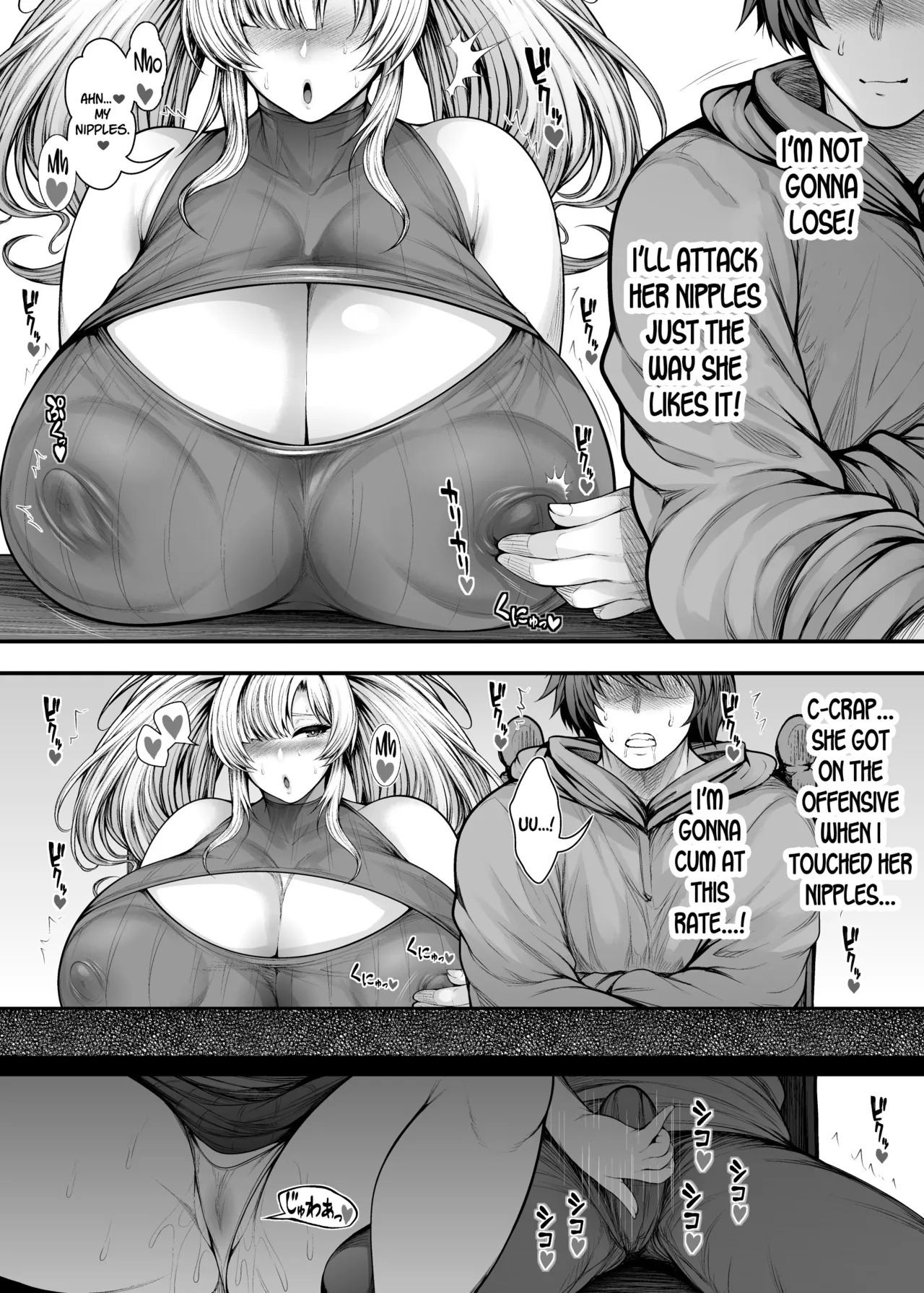 [Circle Roman Hikou (Taihei Tengoku)] “Kanojo no Shinyuu” to Himitsu no Kankei (Granblue Fantasy) [English] [SDTLs] [Digital] - Page 32