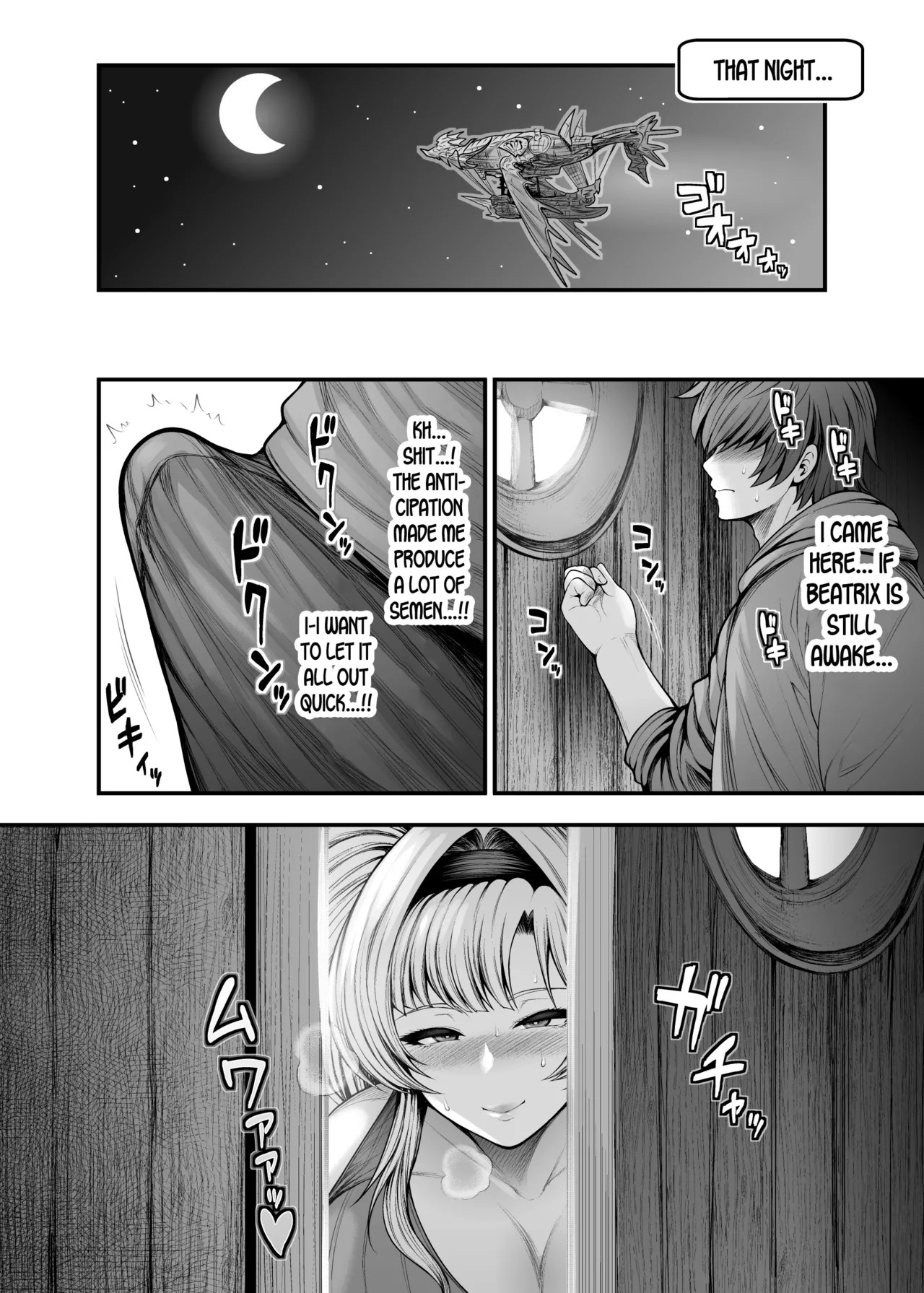 [Circle Roman Hikou (Taihei Tengoku)] “Kanojo no Shinyuu” to Himitsu no Kankei (Granblue Fantasy) [English] [SDTLs] [Digital] - Page 38