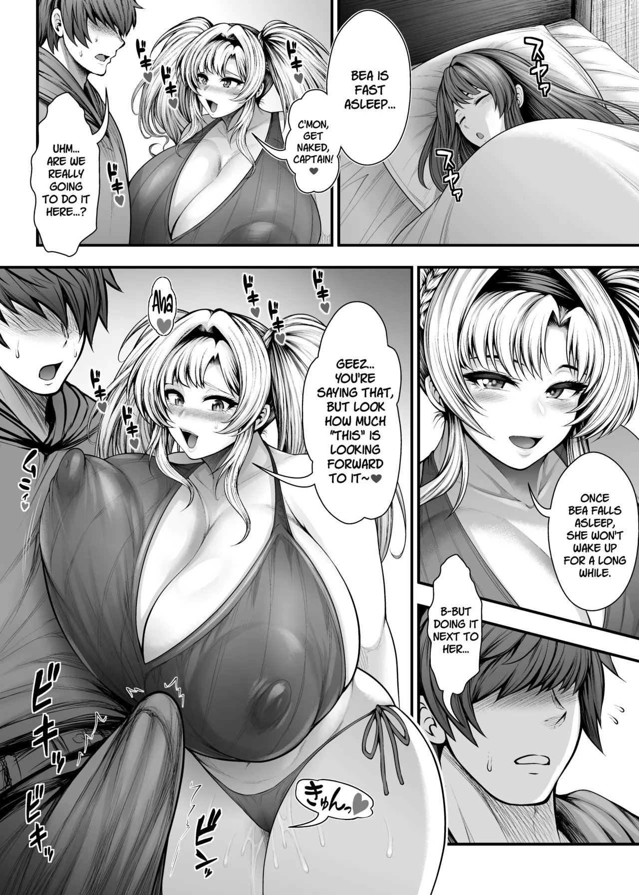 [Circle Roman Hikou (Taihei Tengoku)] “Kanojo no Shinyuu” to Himitsu no Kankei (Granblue Fantasy) [English] [SDTLs] [Digital] - Page 40