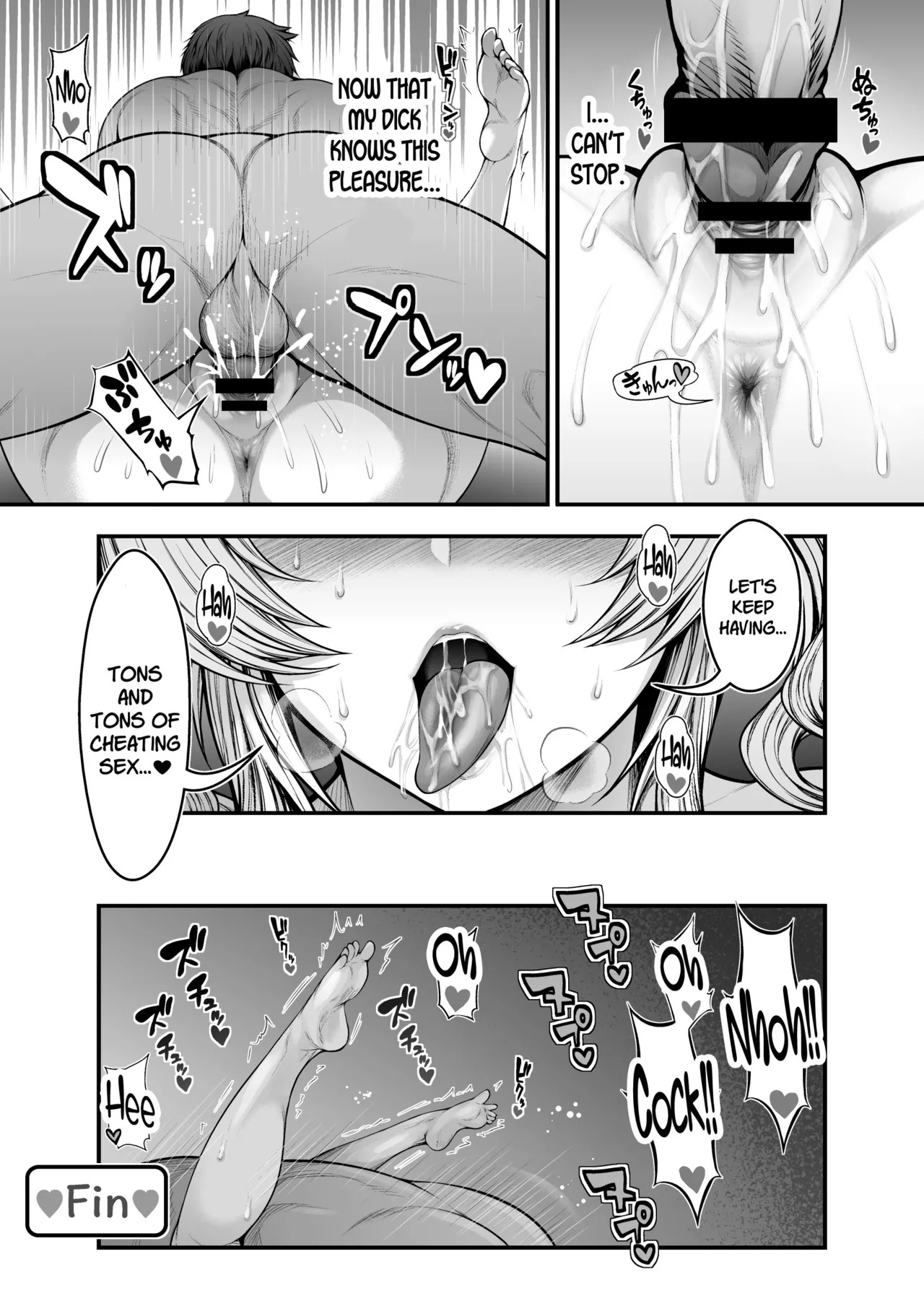 [Circle Roman Hikou (Taihei Tengoku)] “Kanojo no Shinyuu” to Himitsu no Kankei (Granblue Fantasy) [English] [SDTLs] [Digital] - Page 65